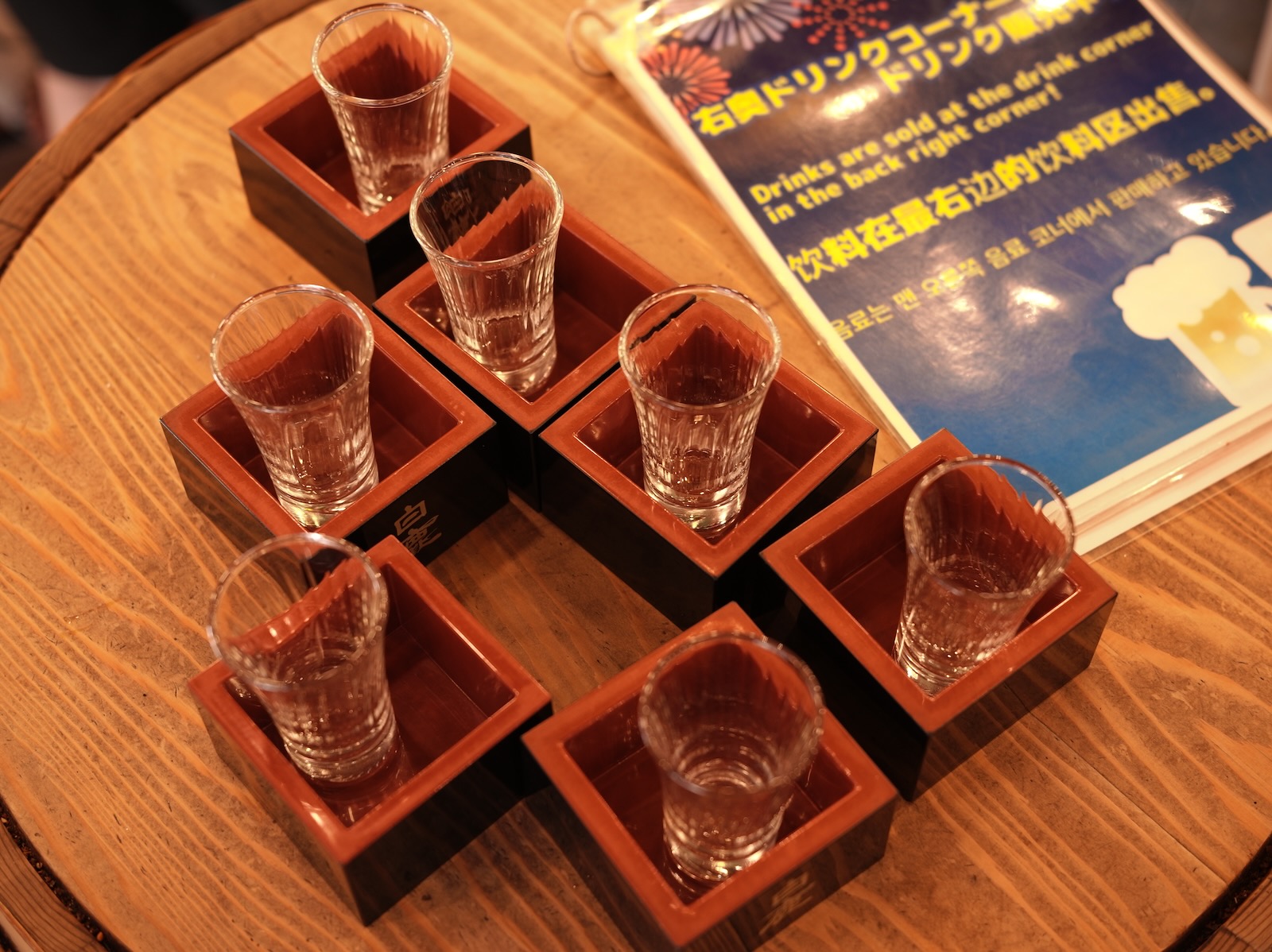 日本酒