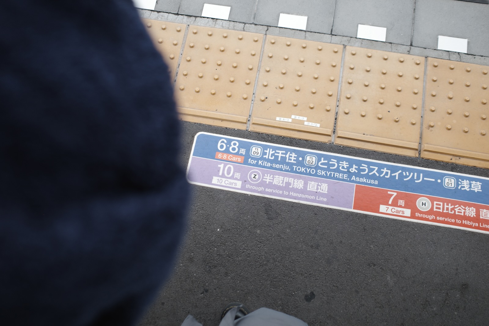 どこ