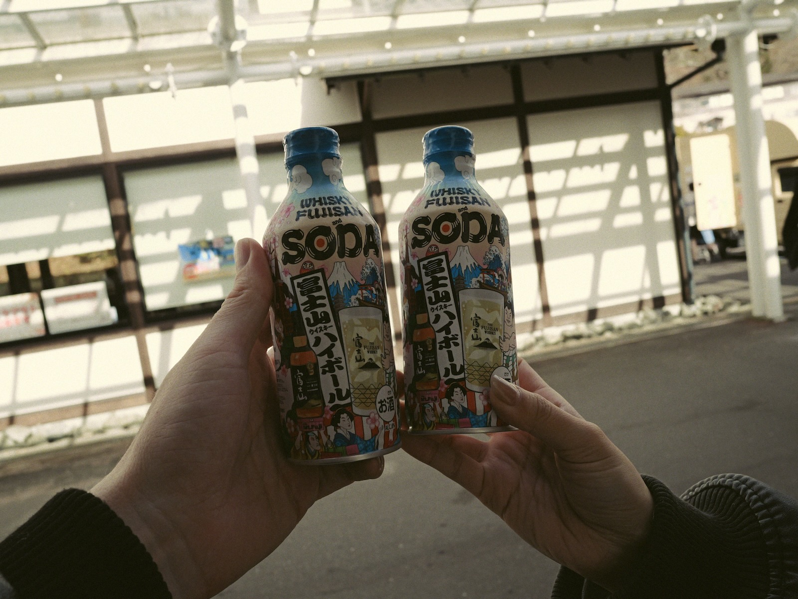 富士山ハイボール