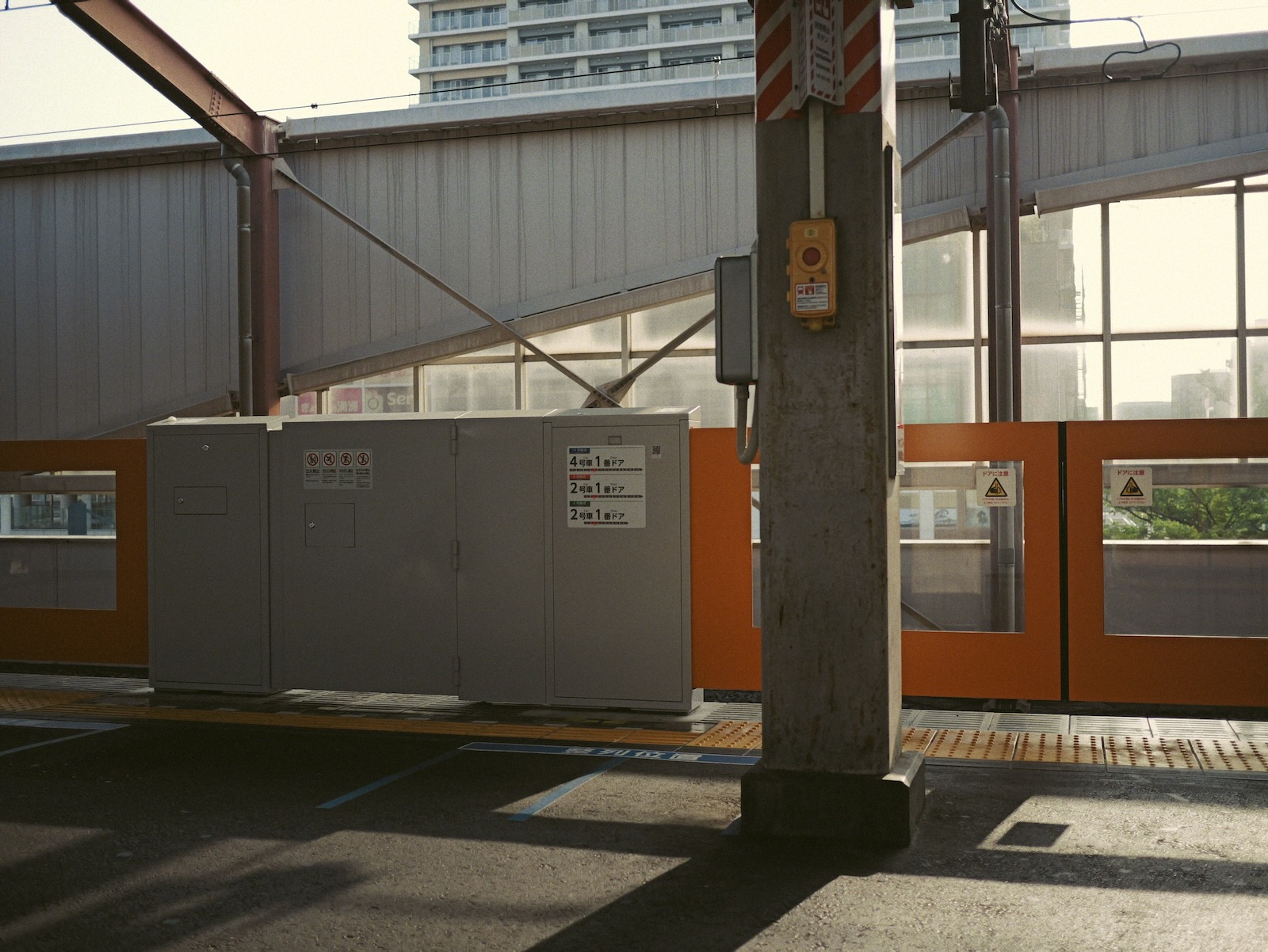 帰り道