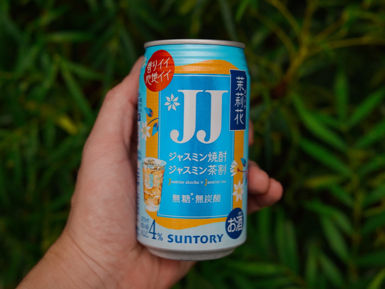 散歩