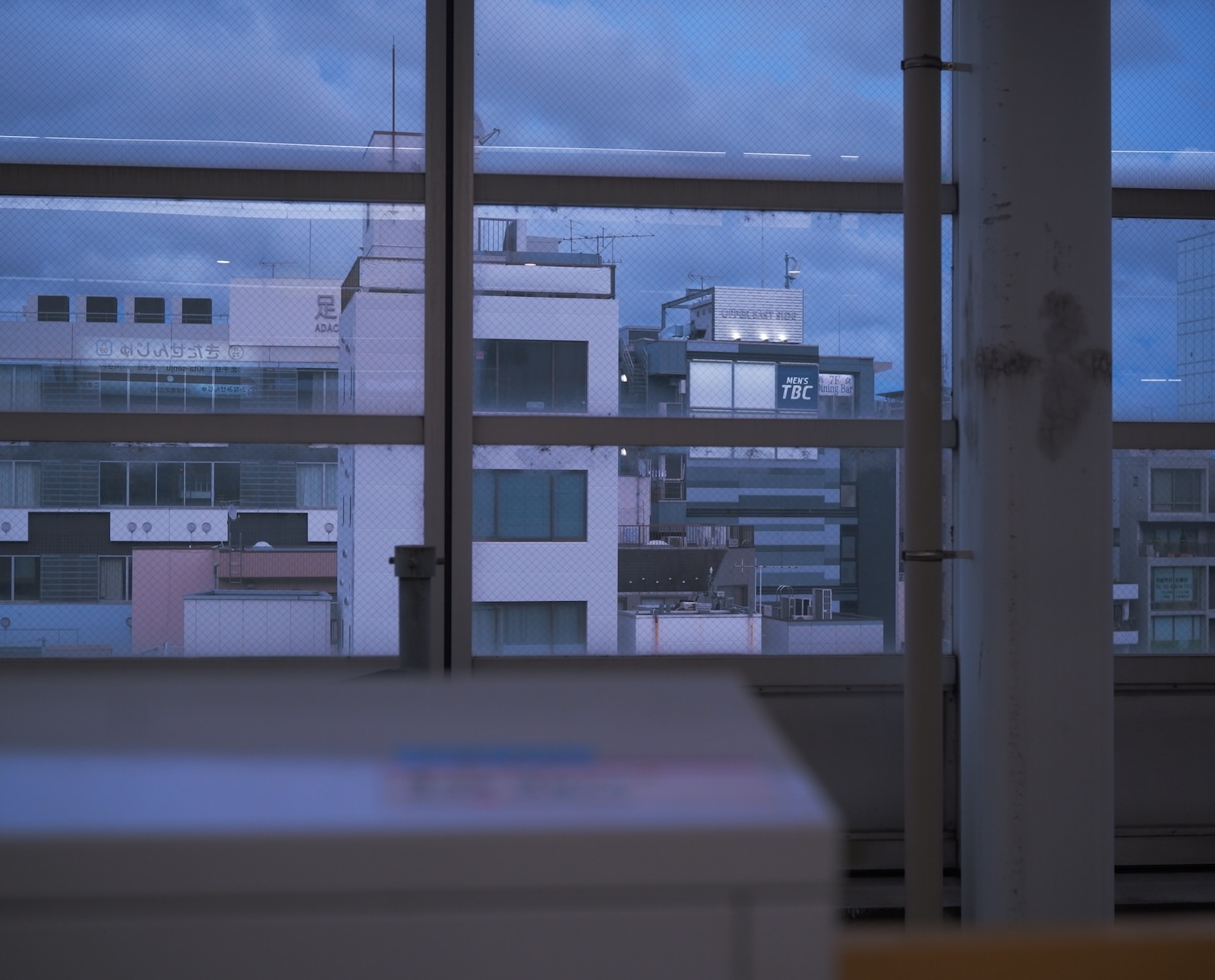 移動