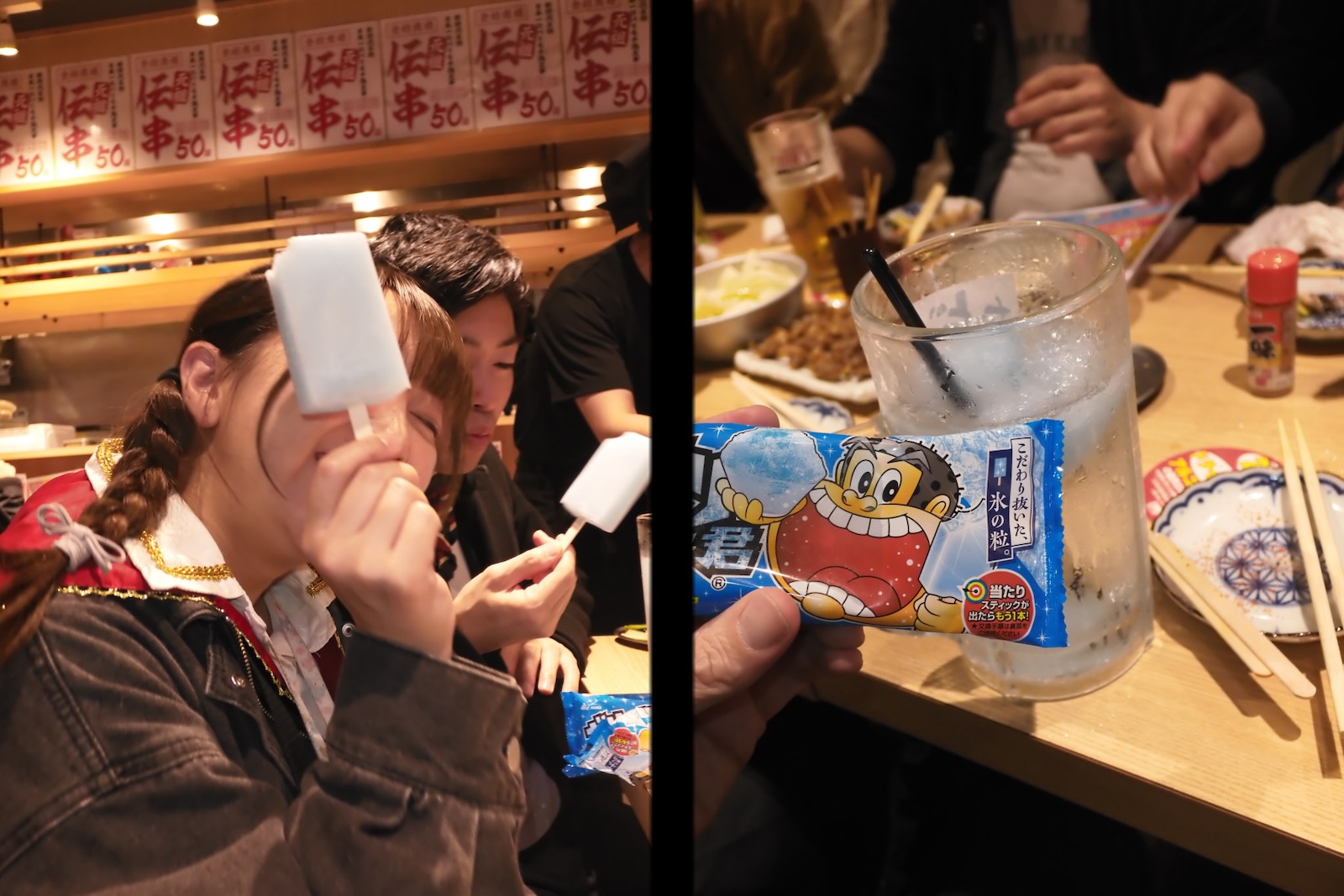 ちゃんとして！