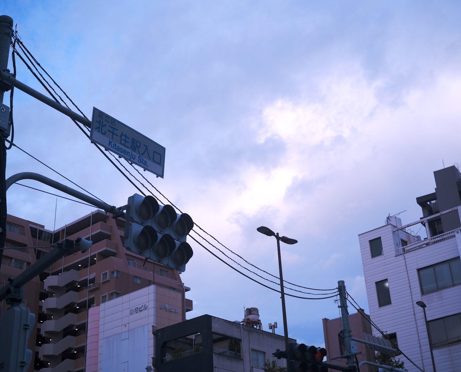 移動