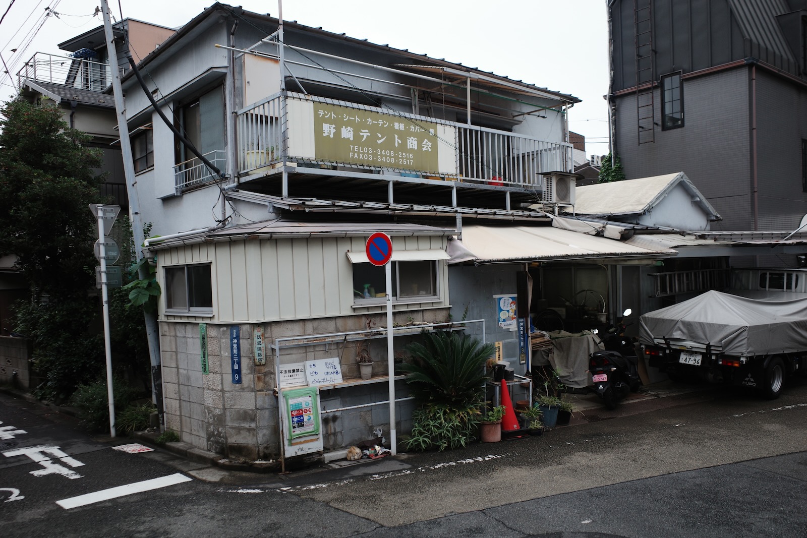 散歩