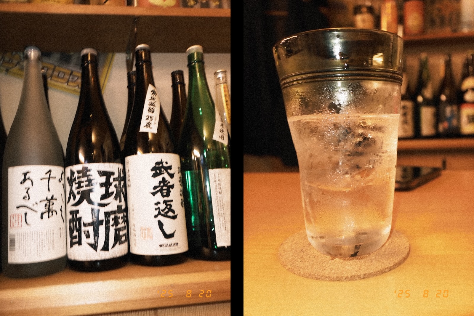 ざんまい