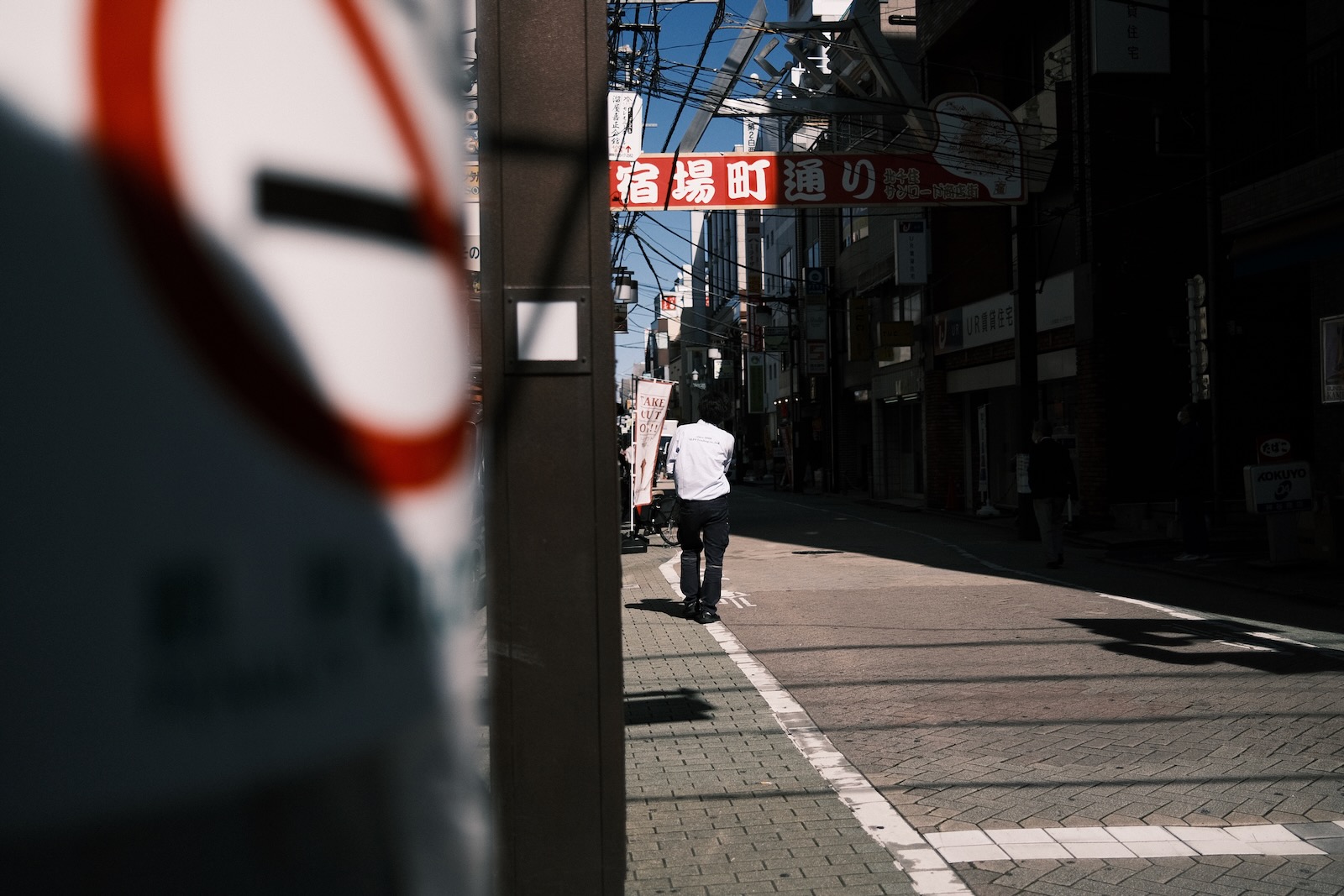 散歩