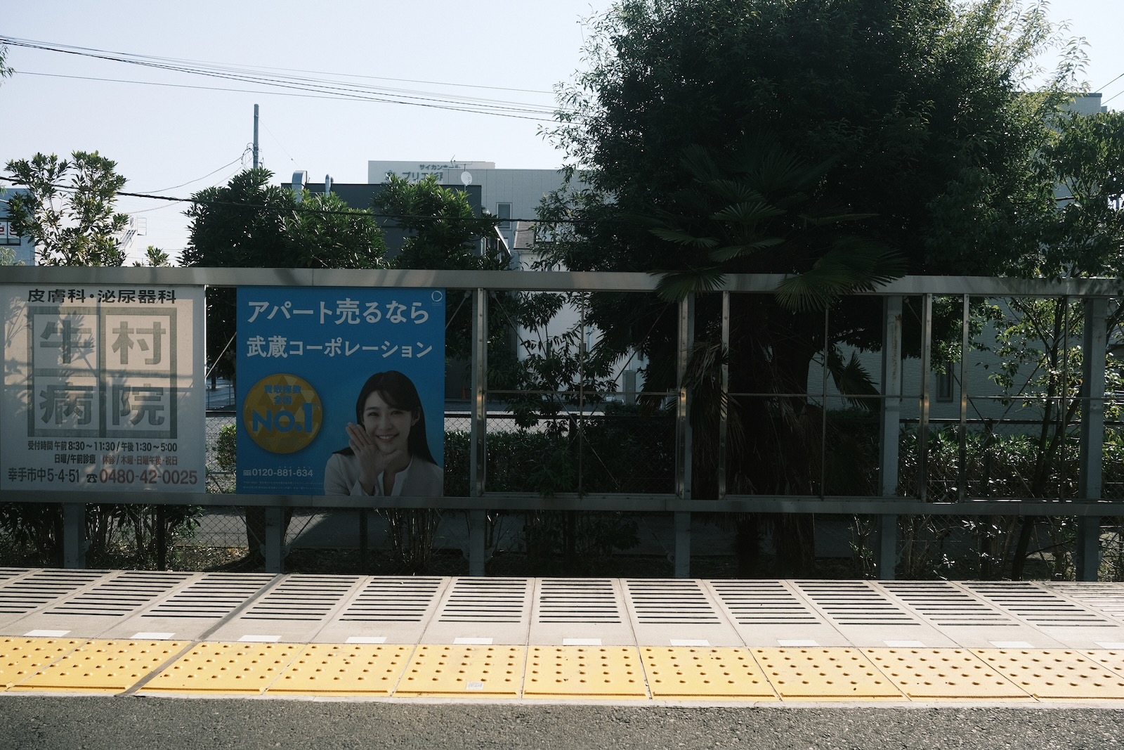 散歩