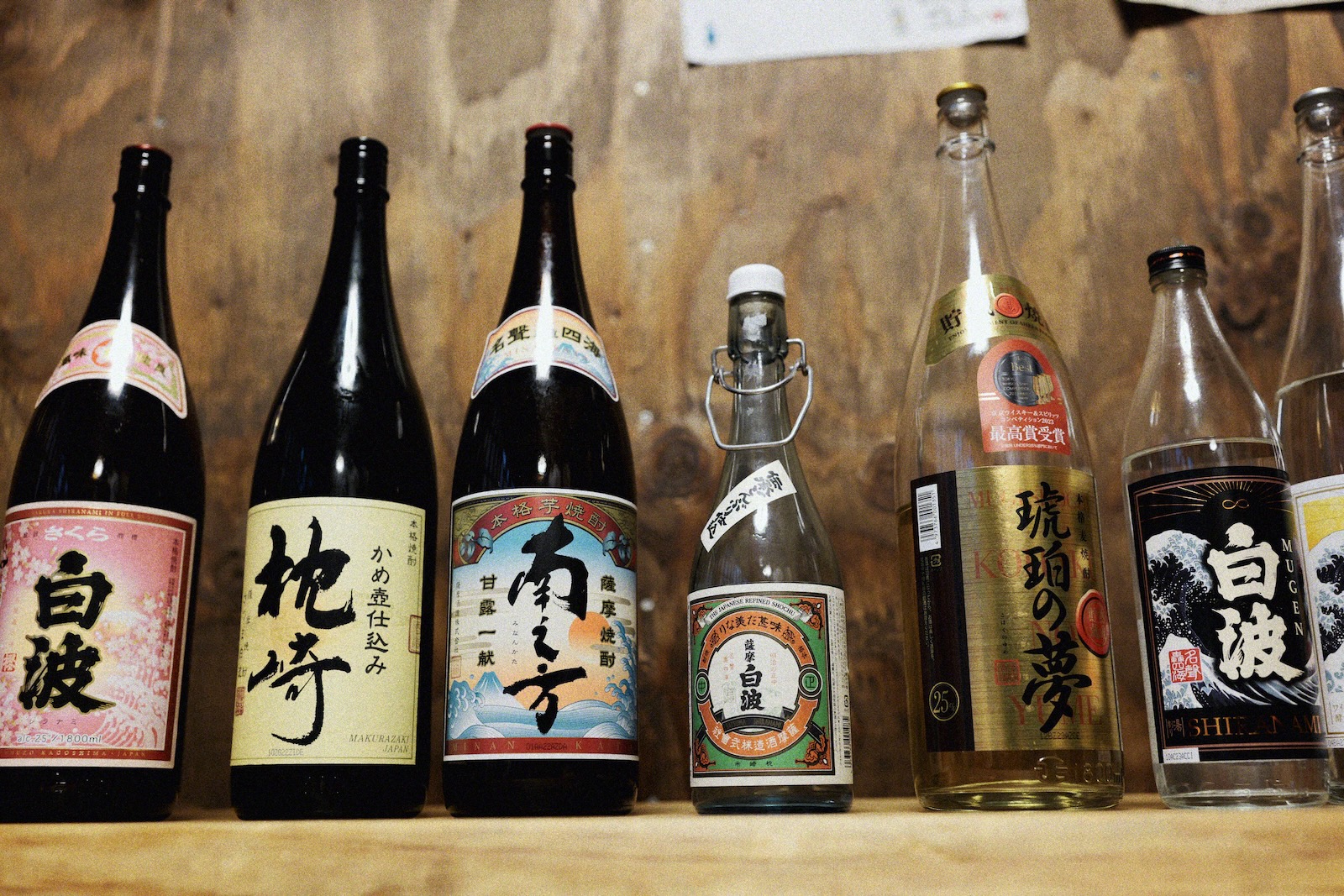 焼酎の飲み比べ