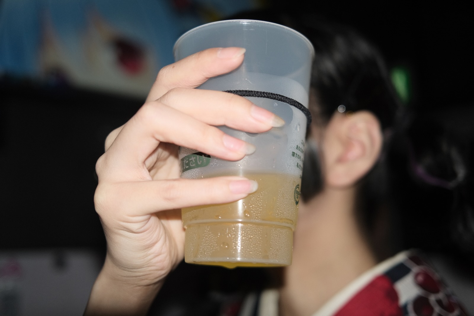 酒