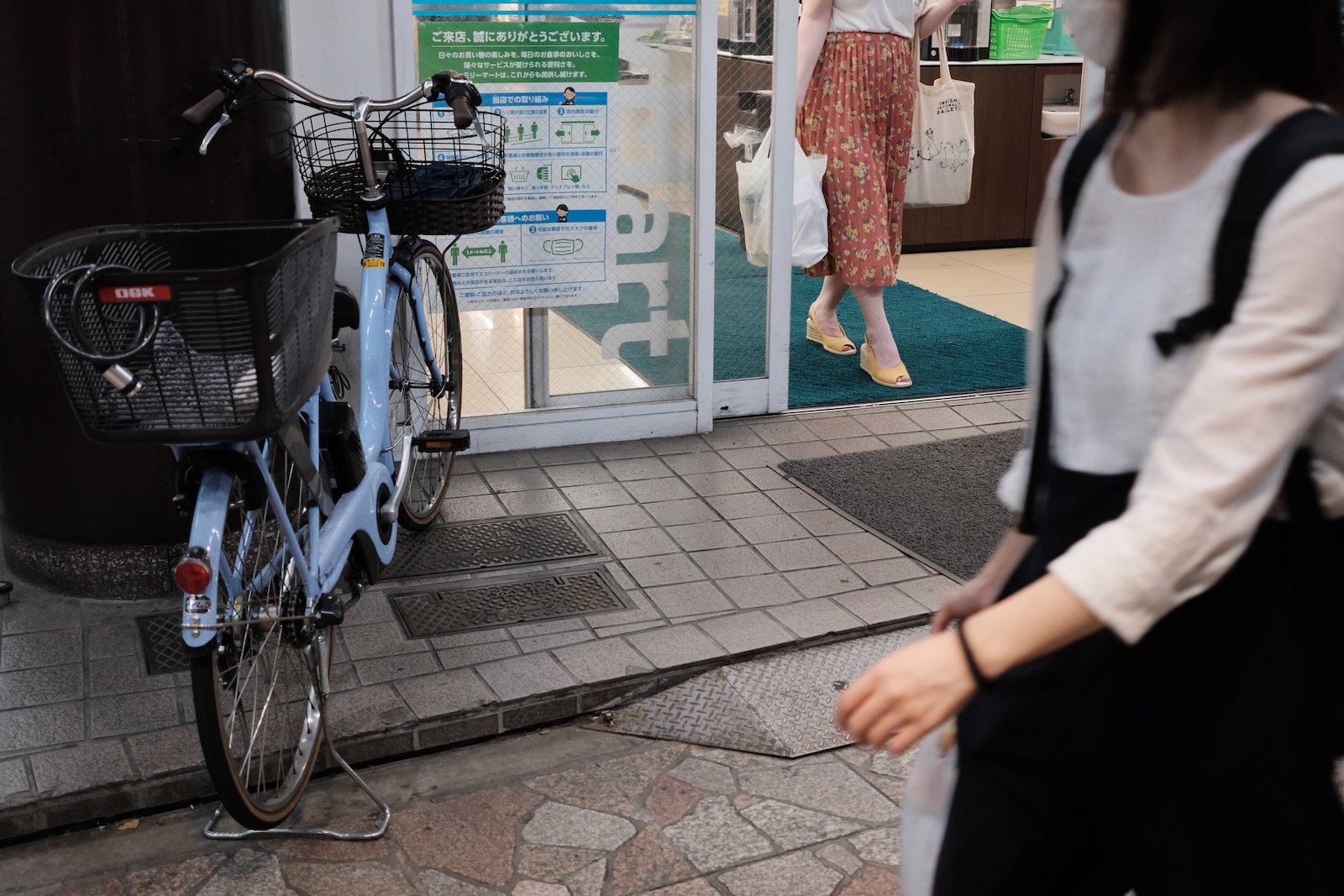 散歩