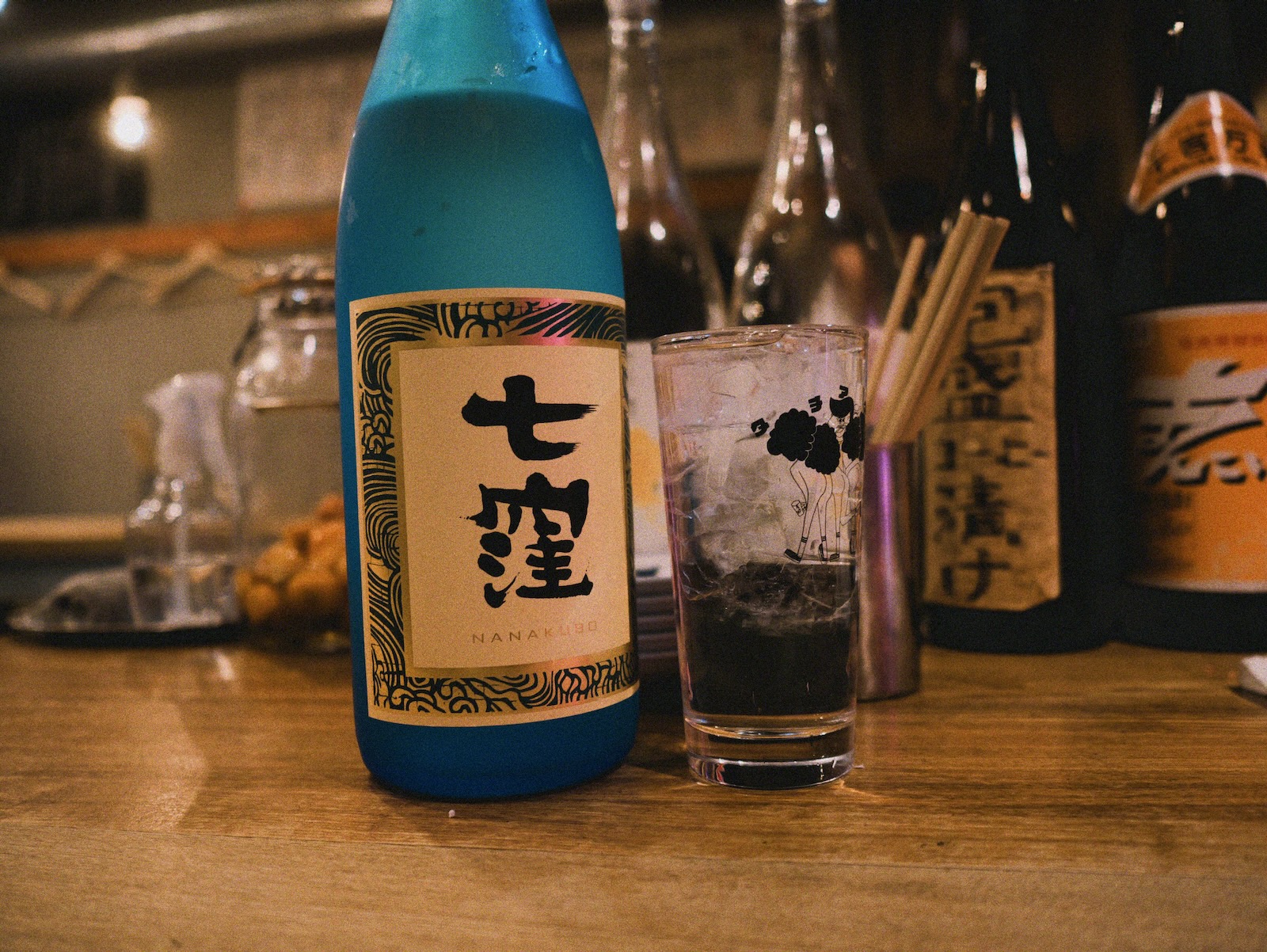 七窪