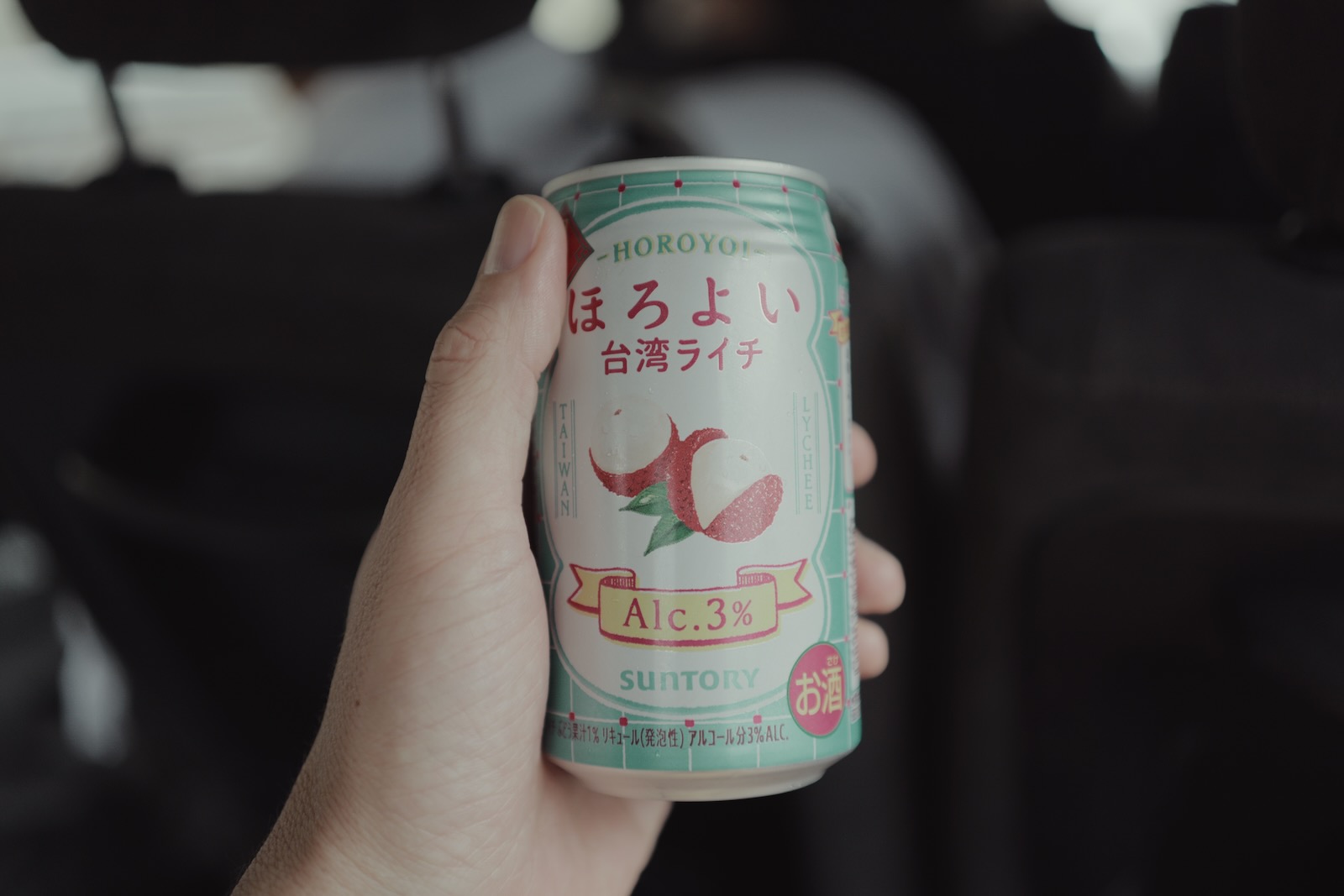 ほろよい
