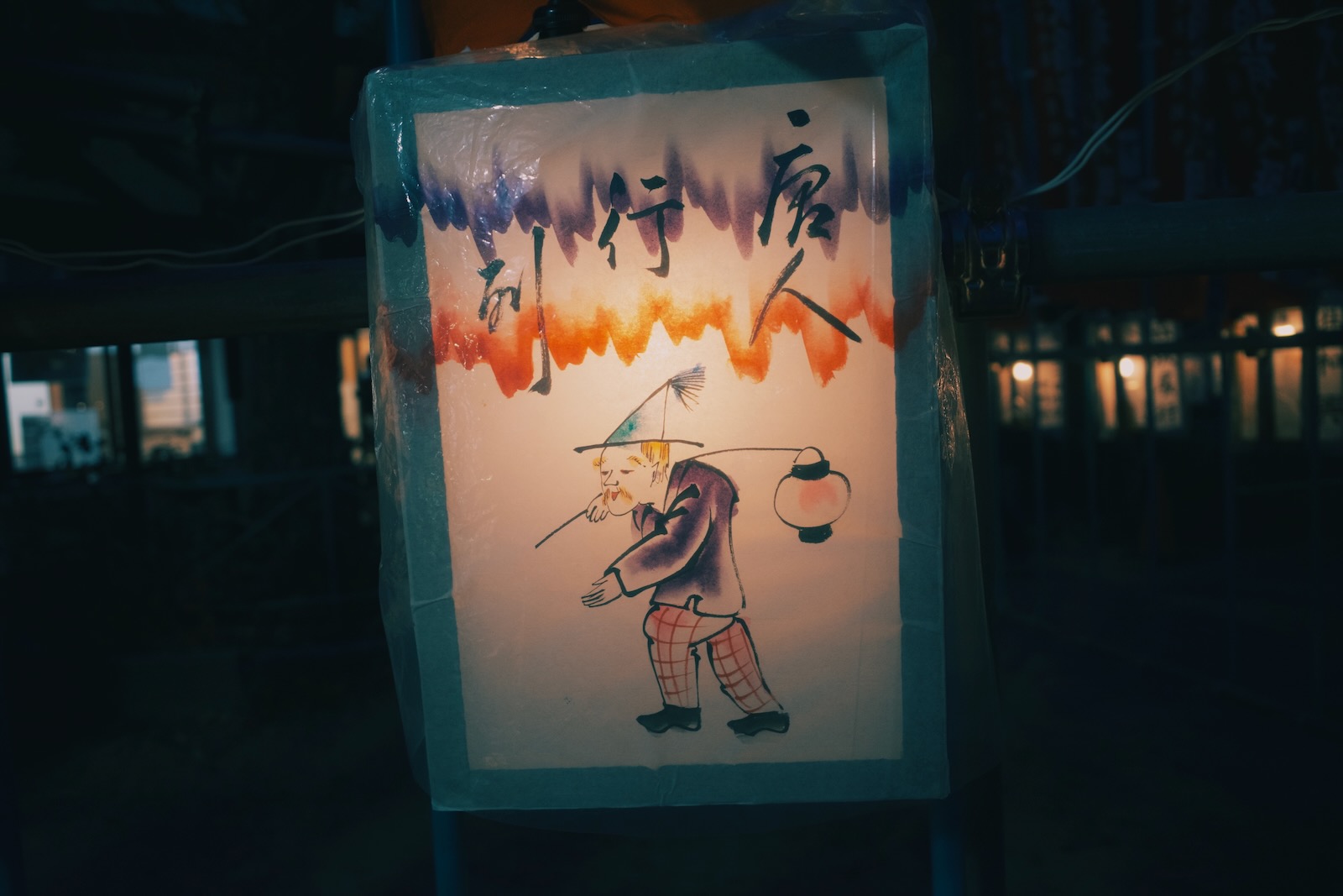 散歩