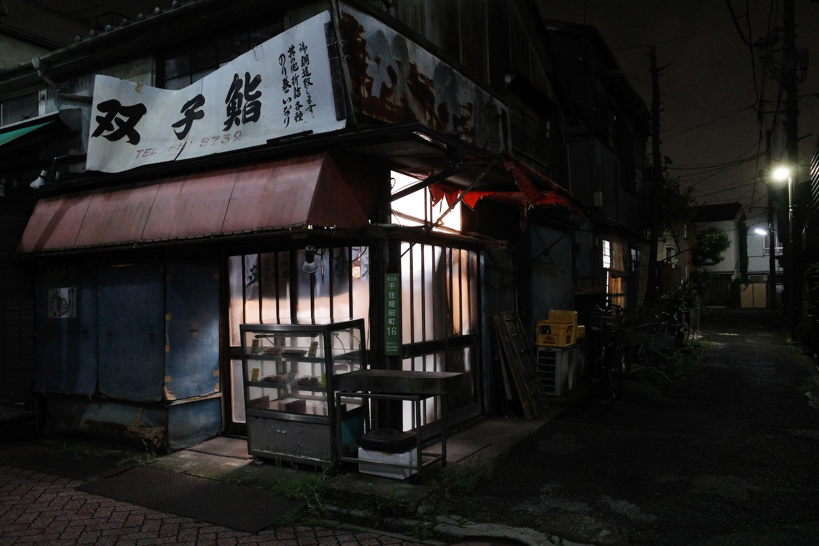 散歩
