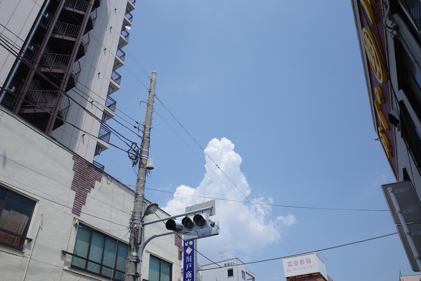 雲
