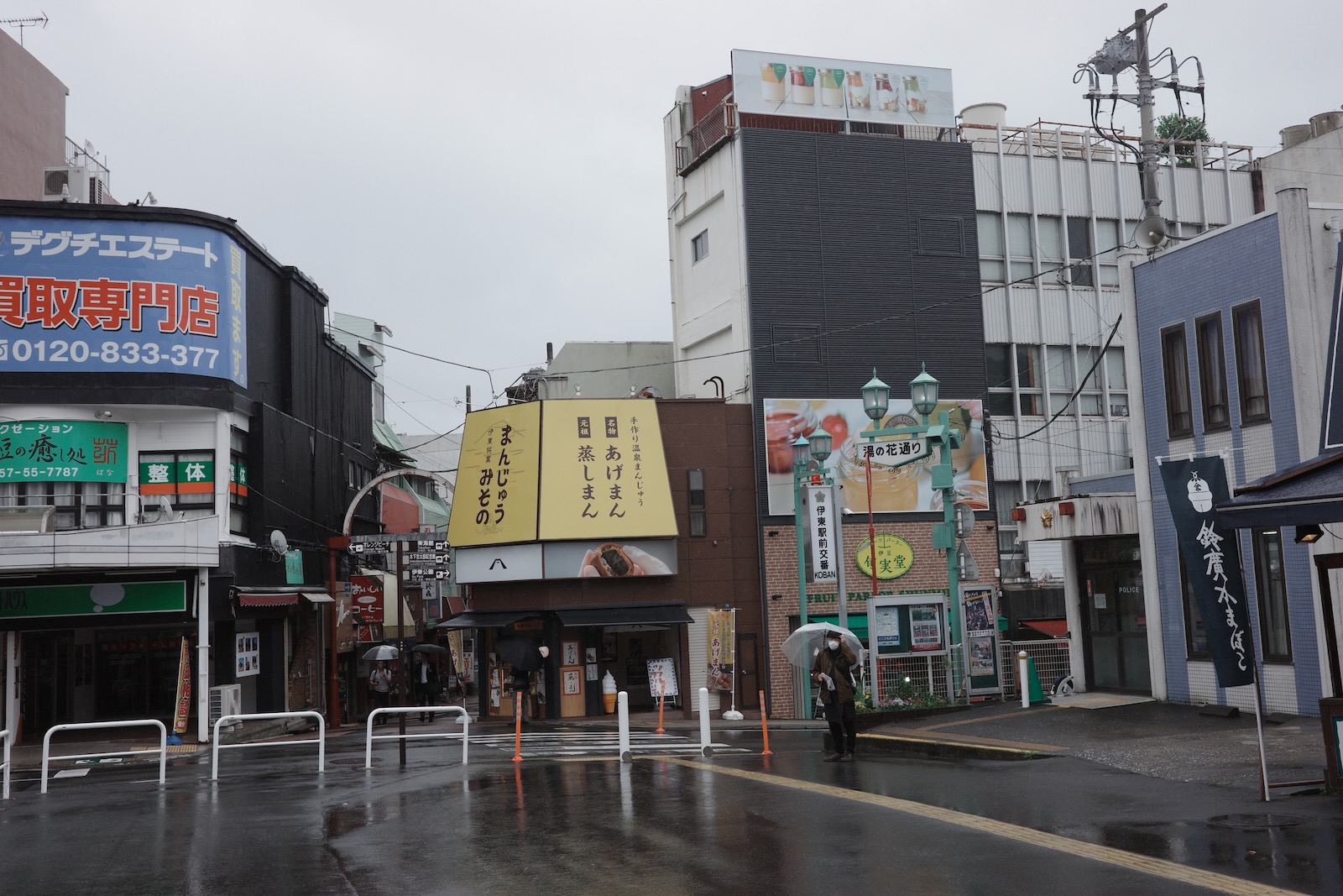 伊東市