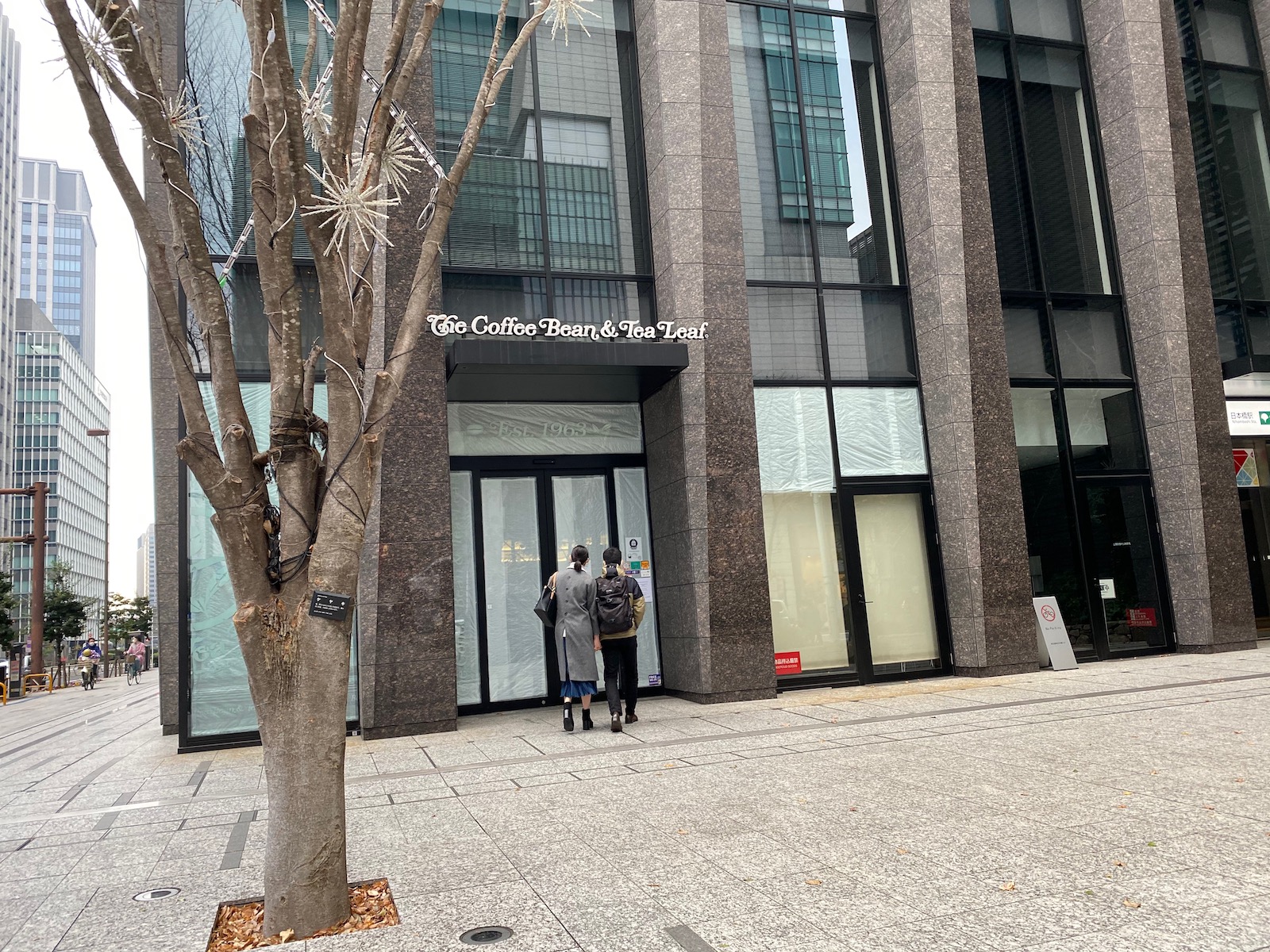 閉店