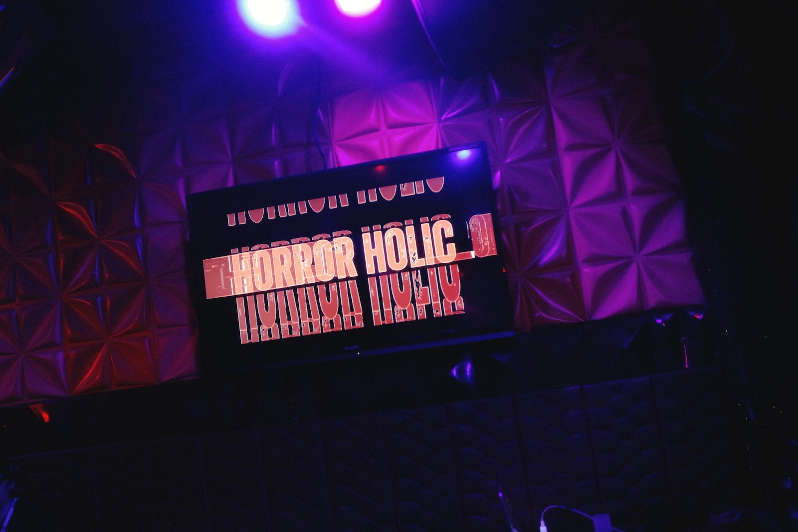 ホラーホリック