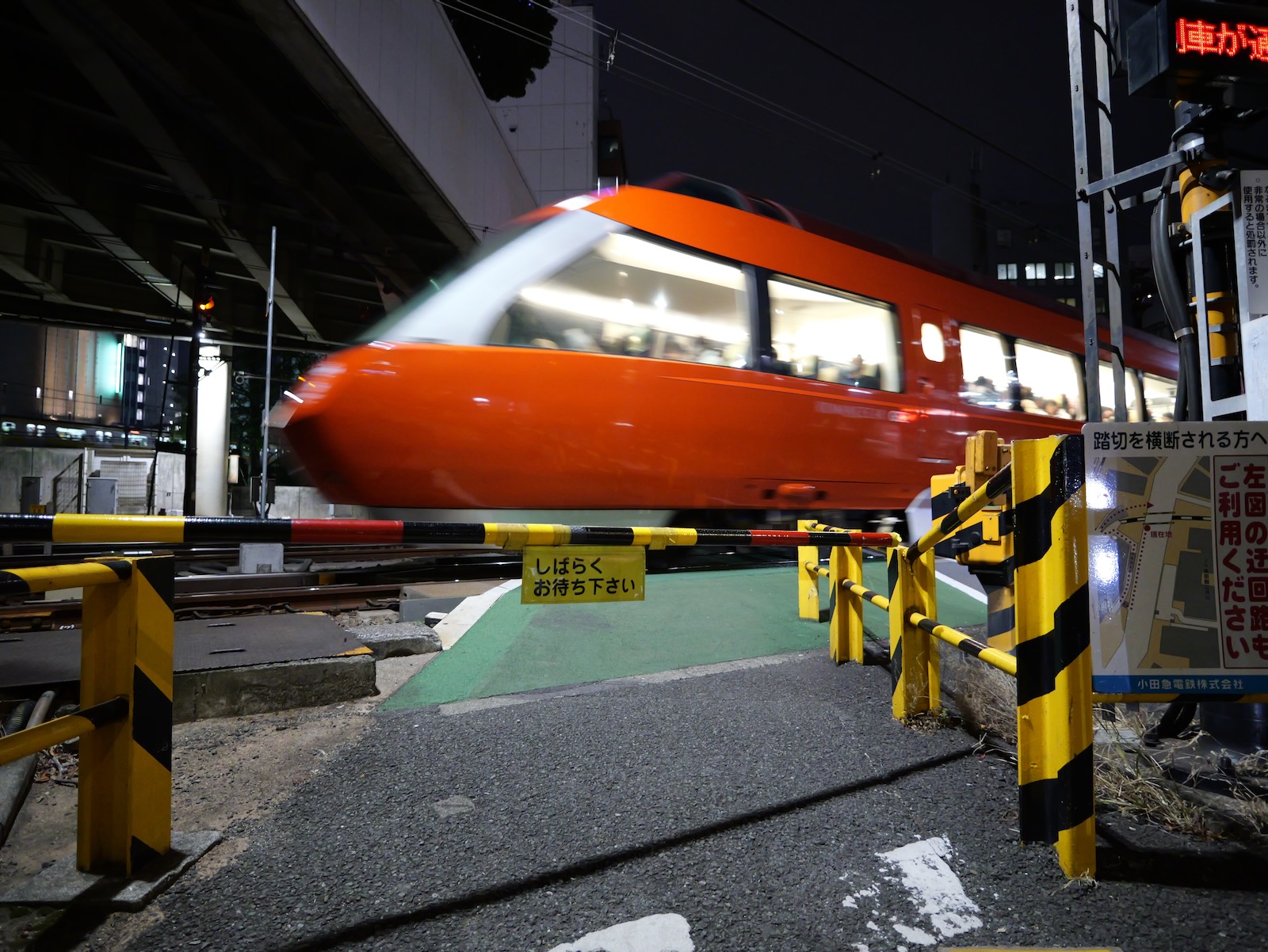 東京