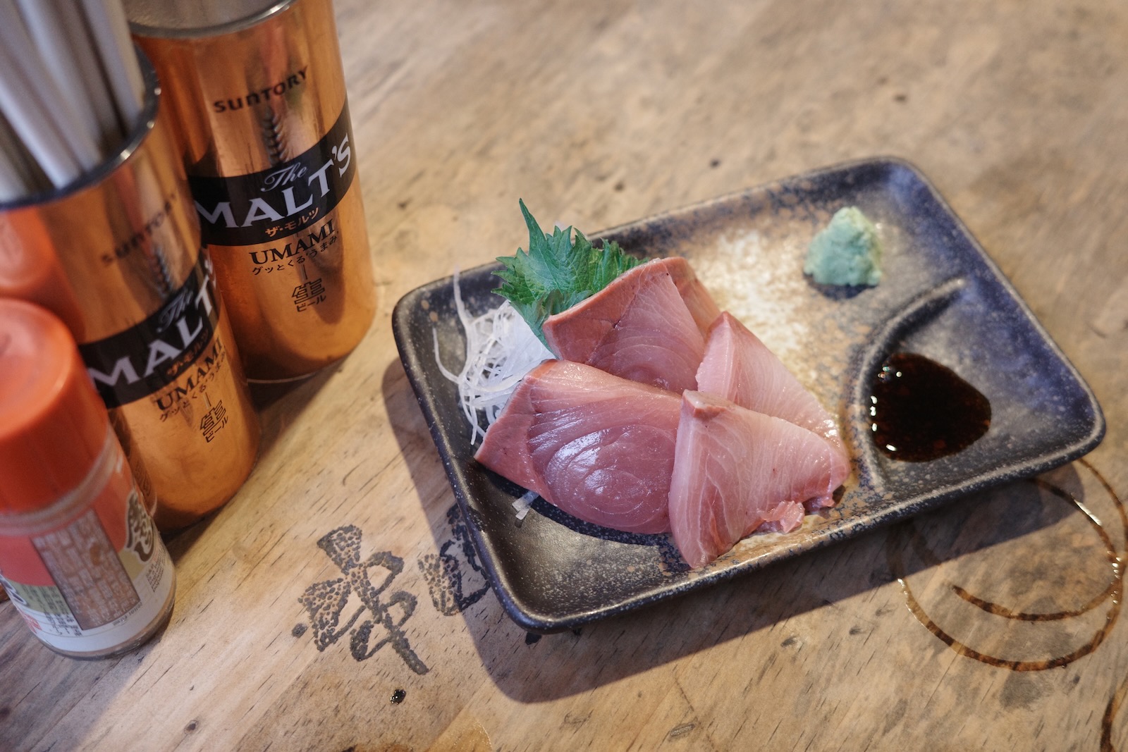 刺身