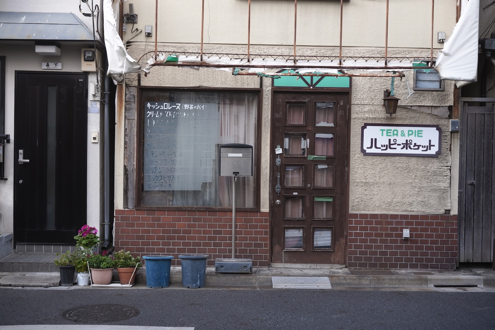 寒い！！