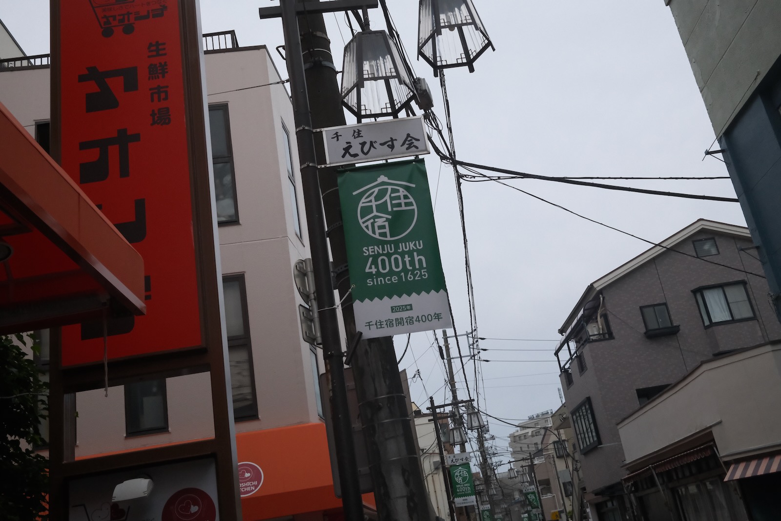 散歩