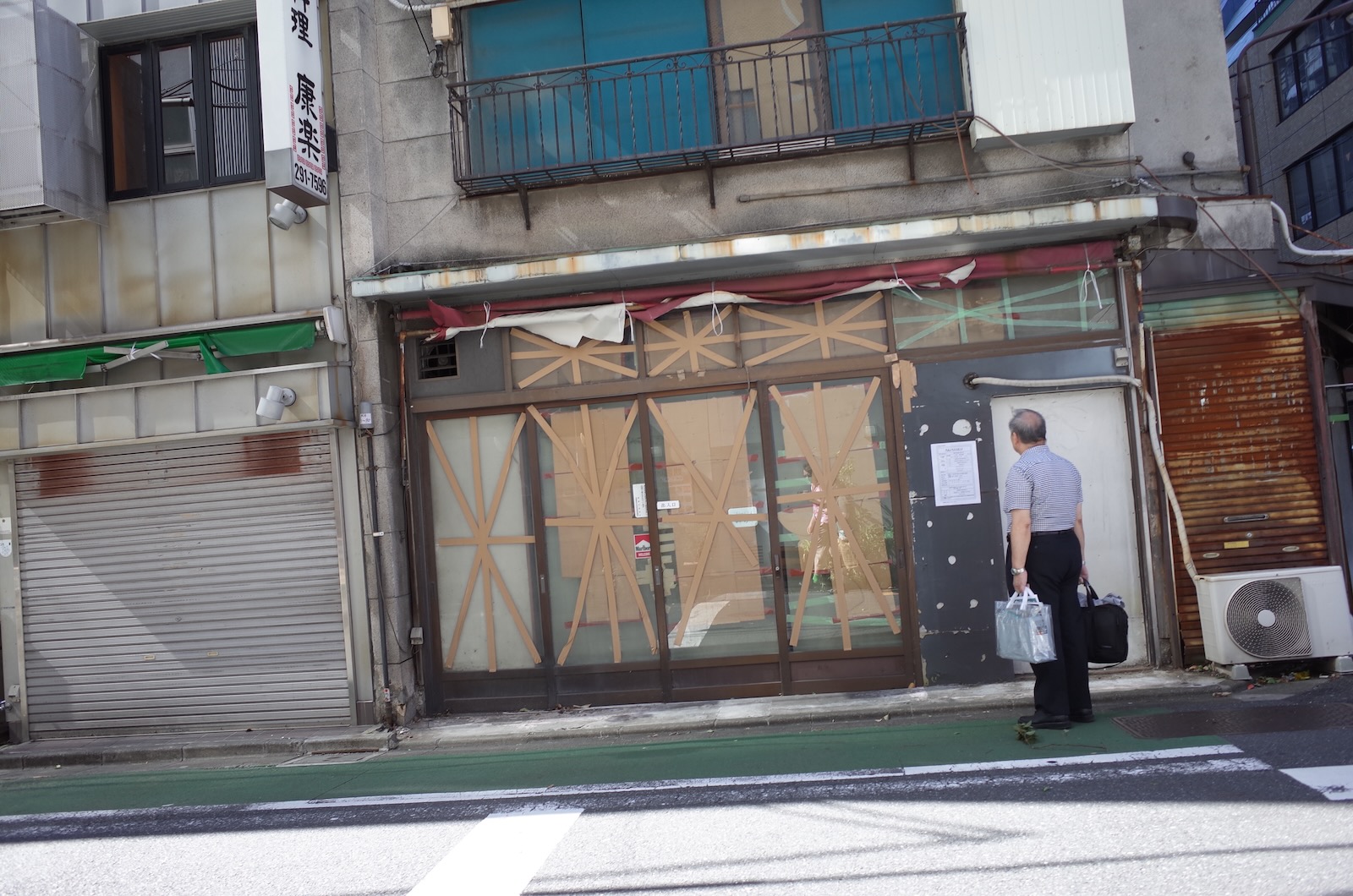 閉店？
