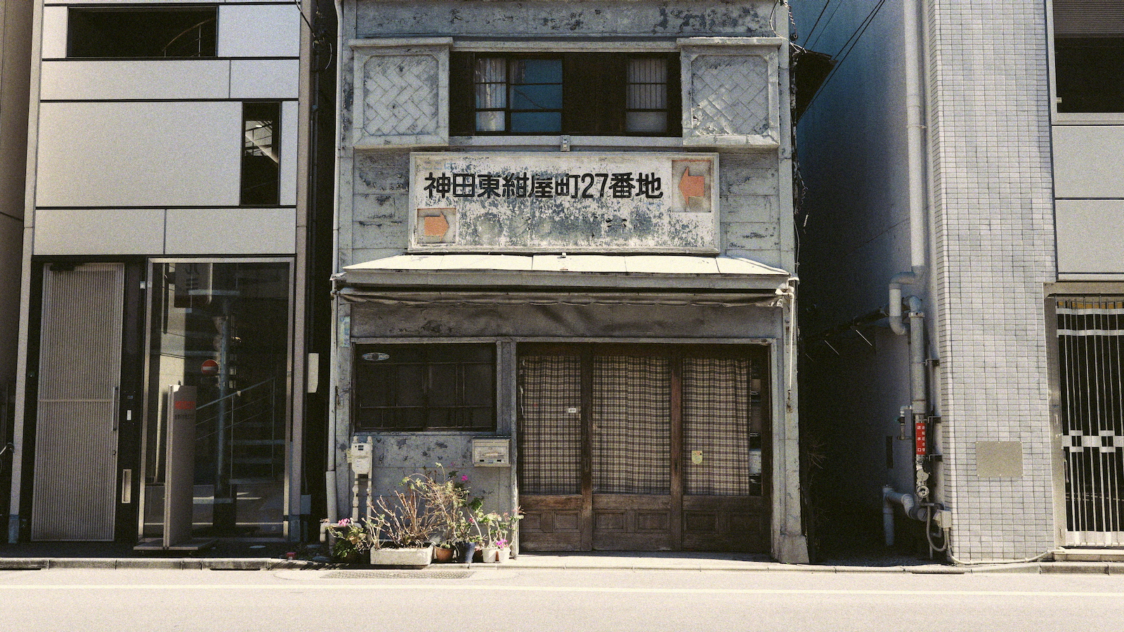 良い雰囲気