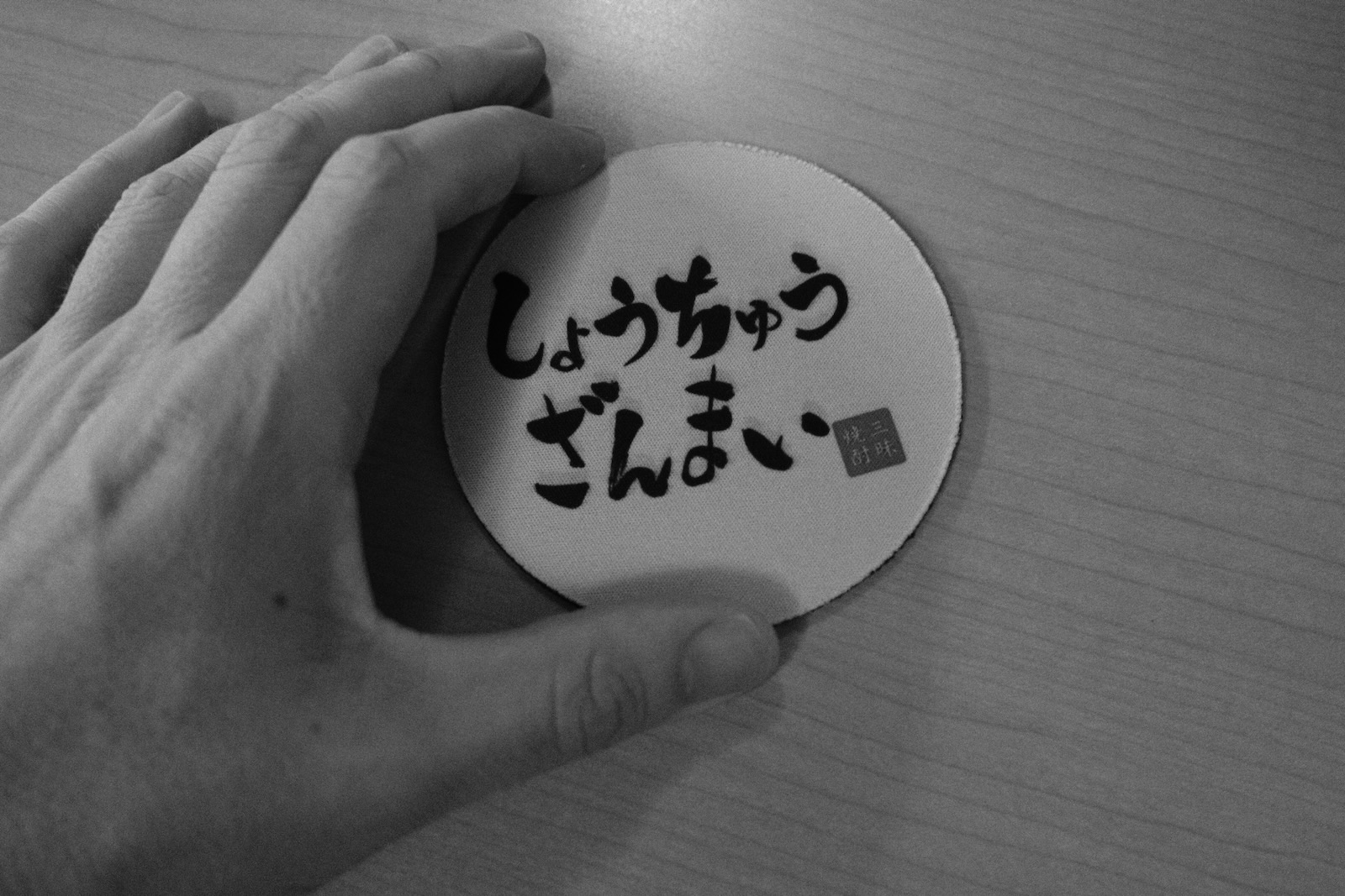 速写