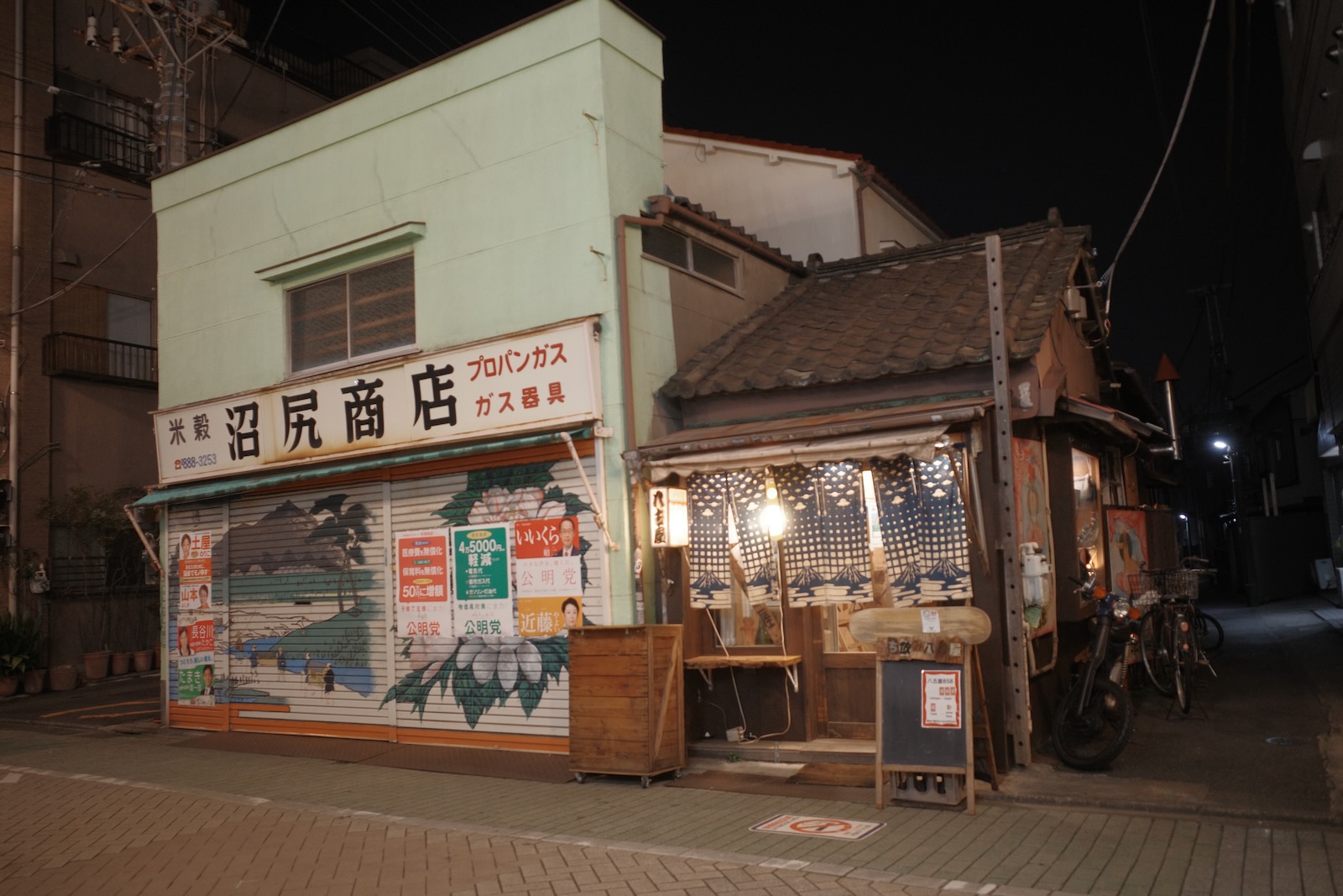 散歩
