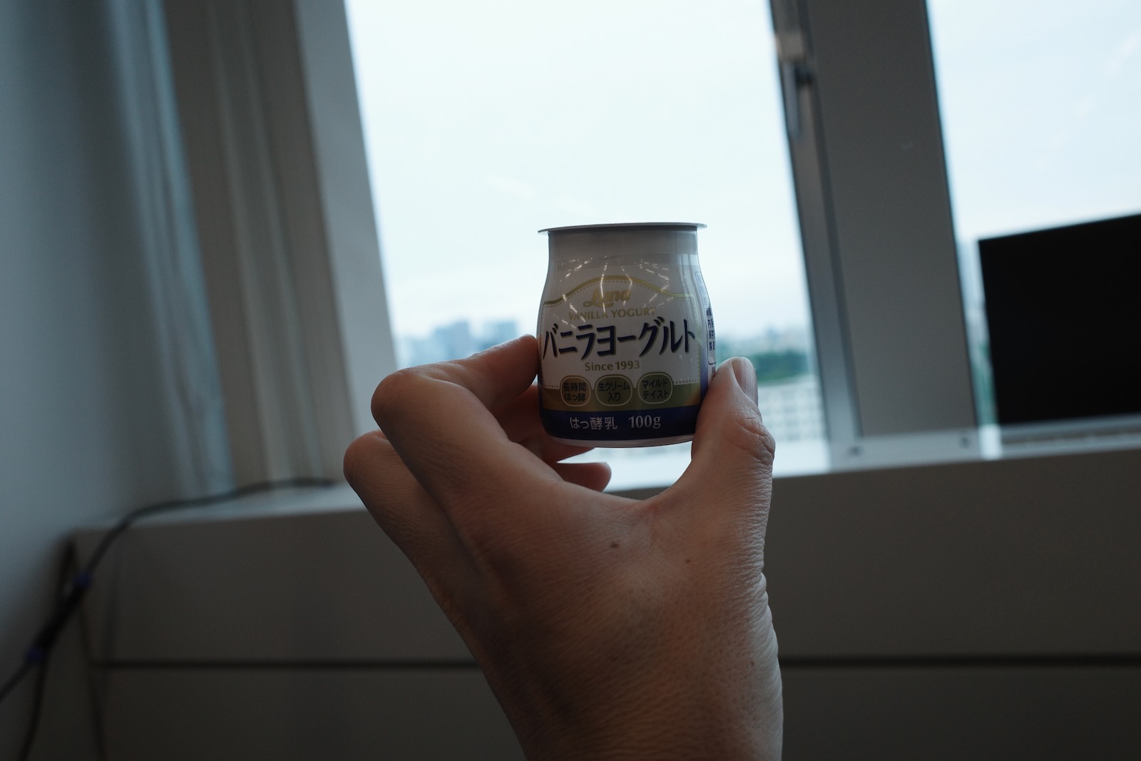美味しい