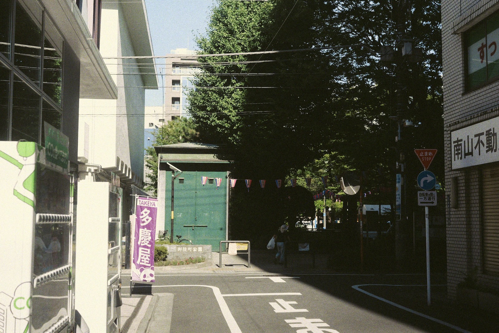 速写