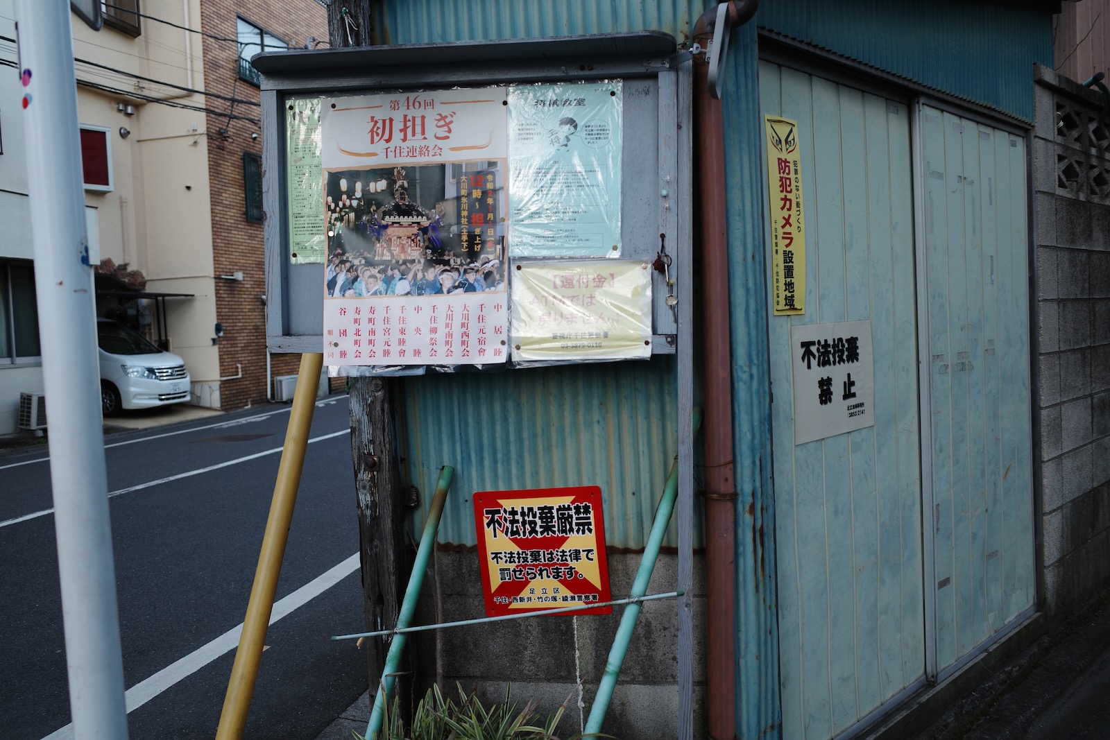 散歩