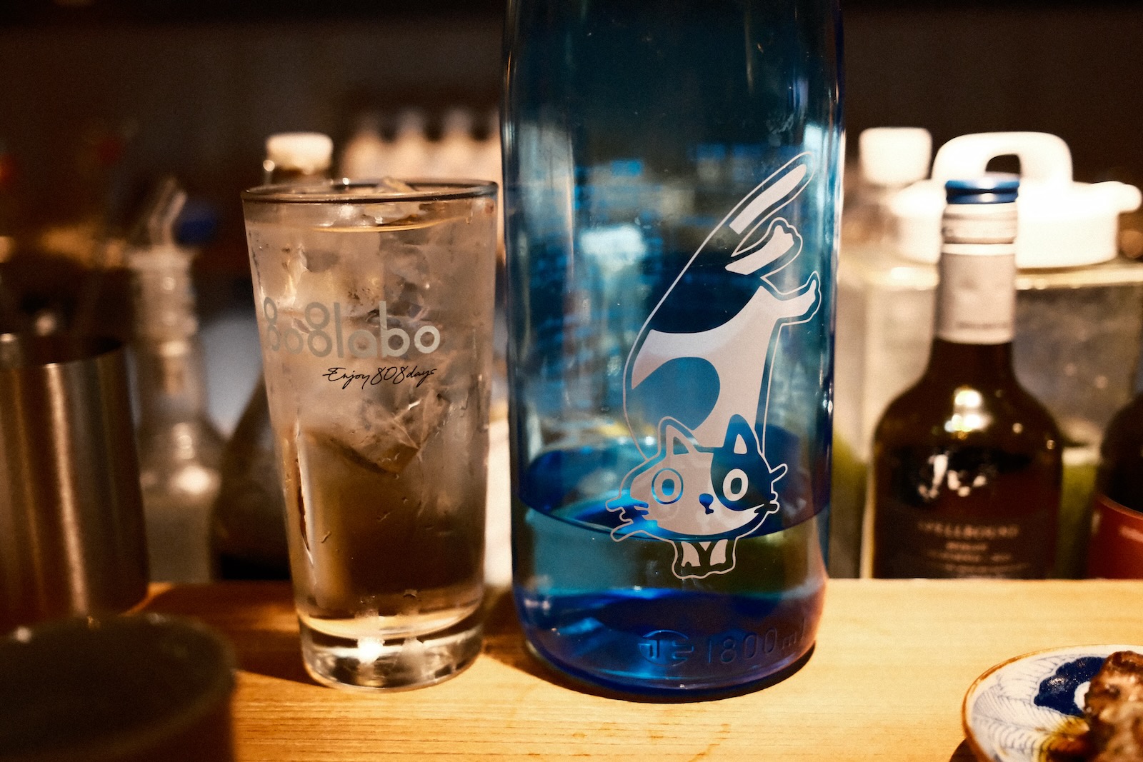 芋