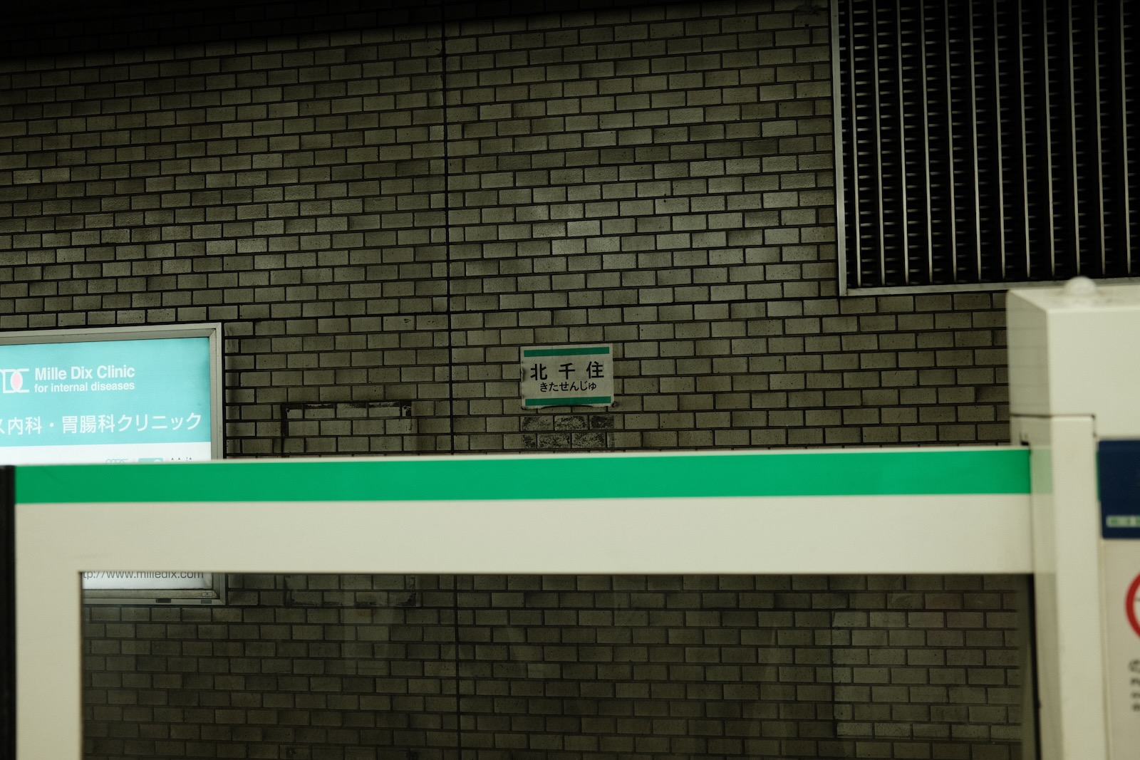 イベントへ