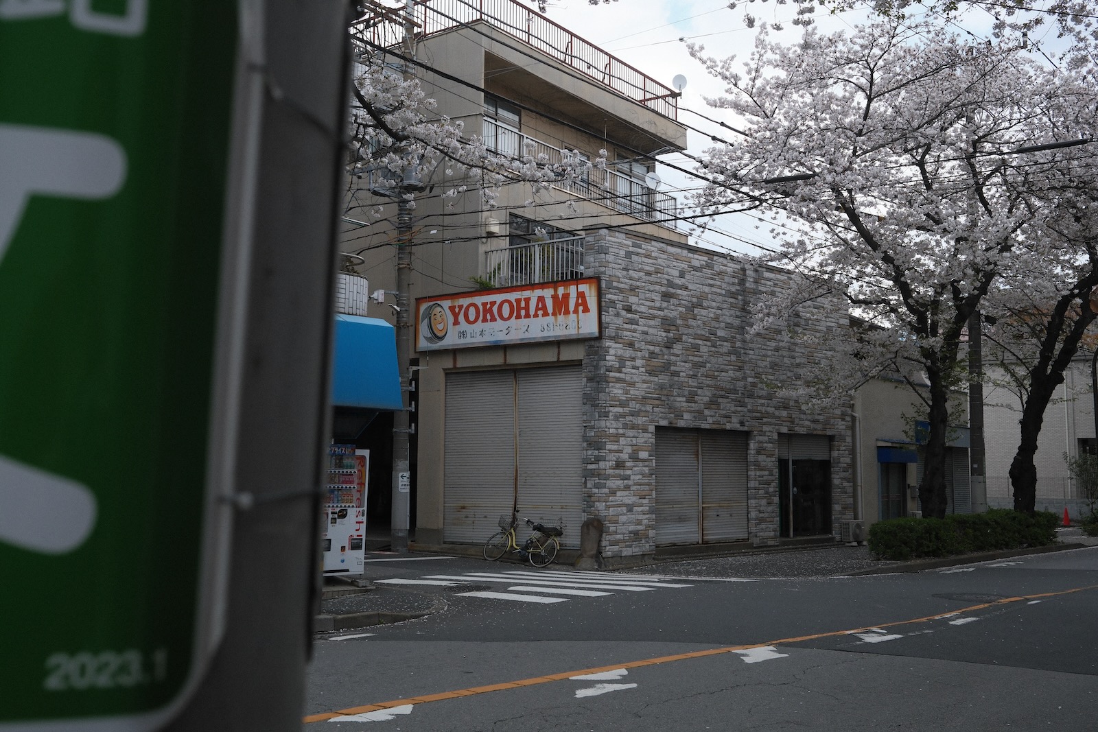散歩