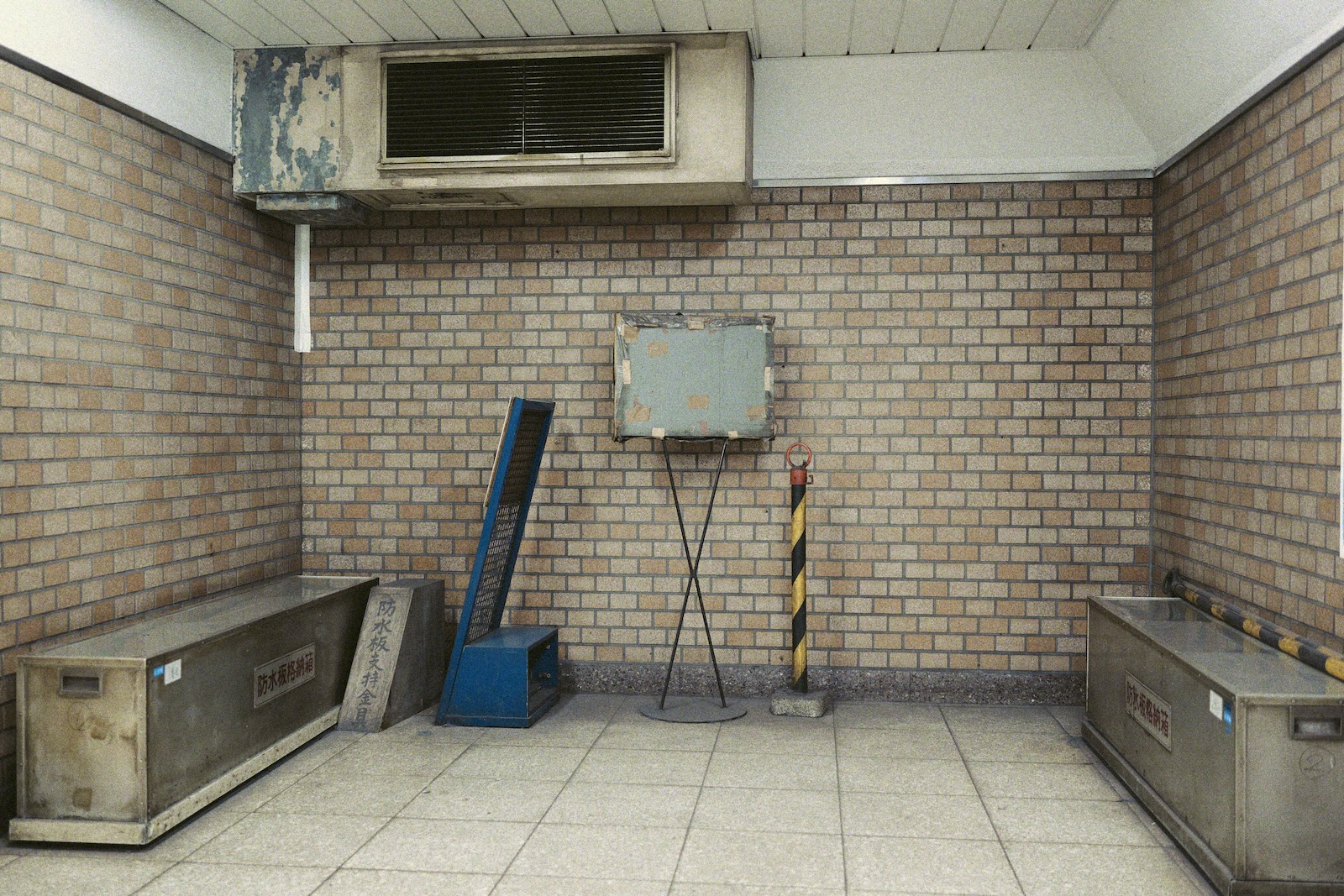 駅
