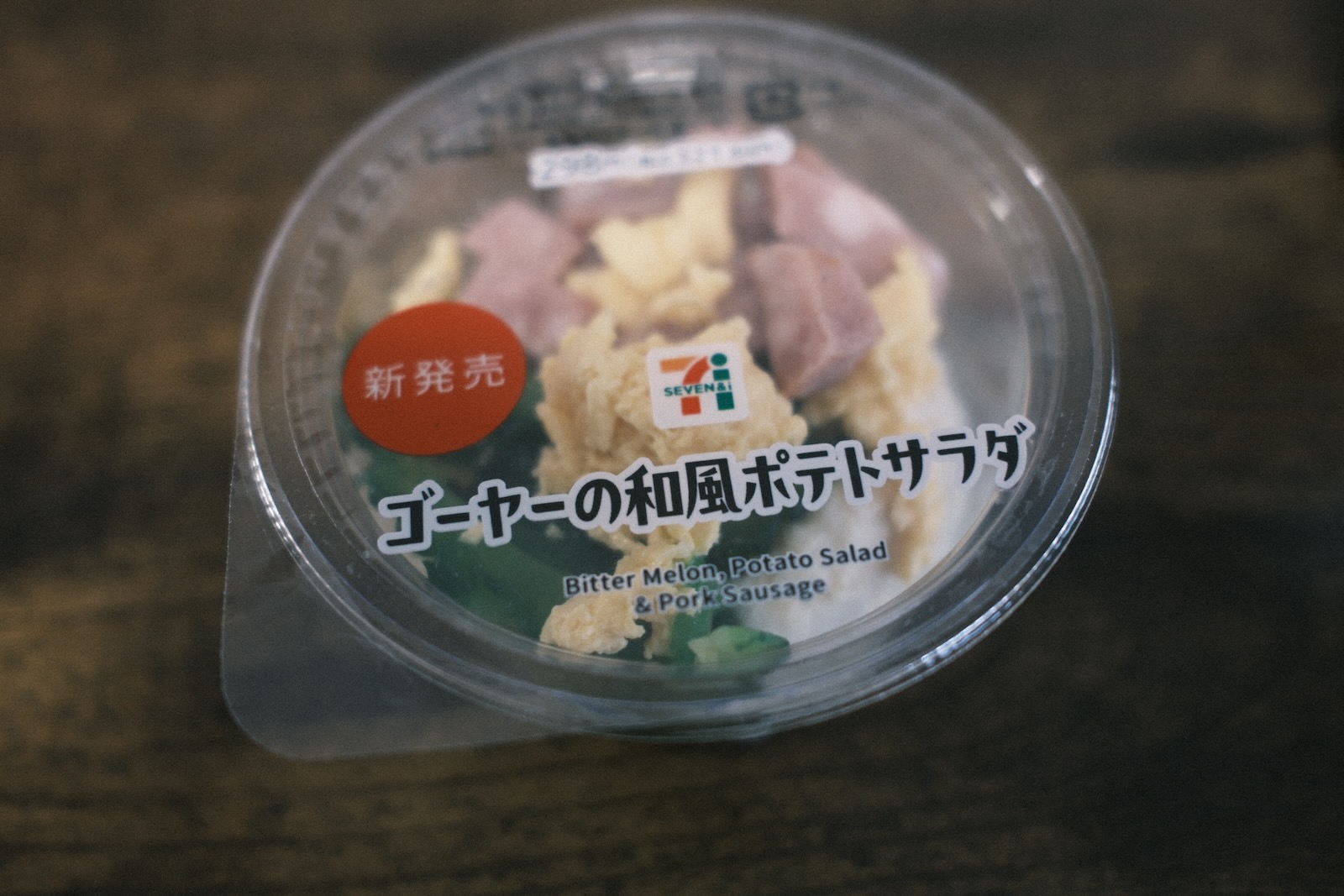 速写