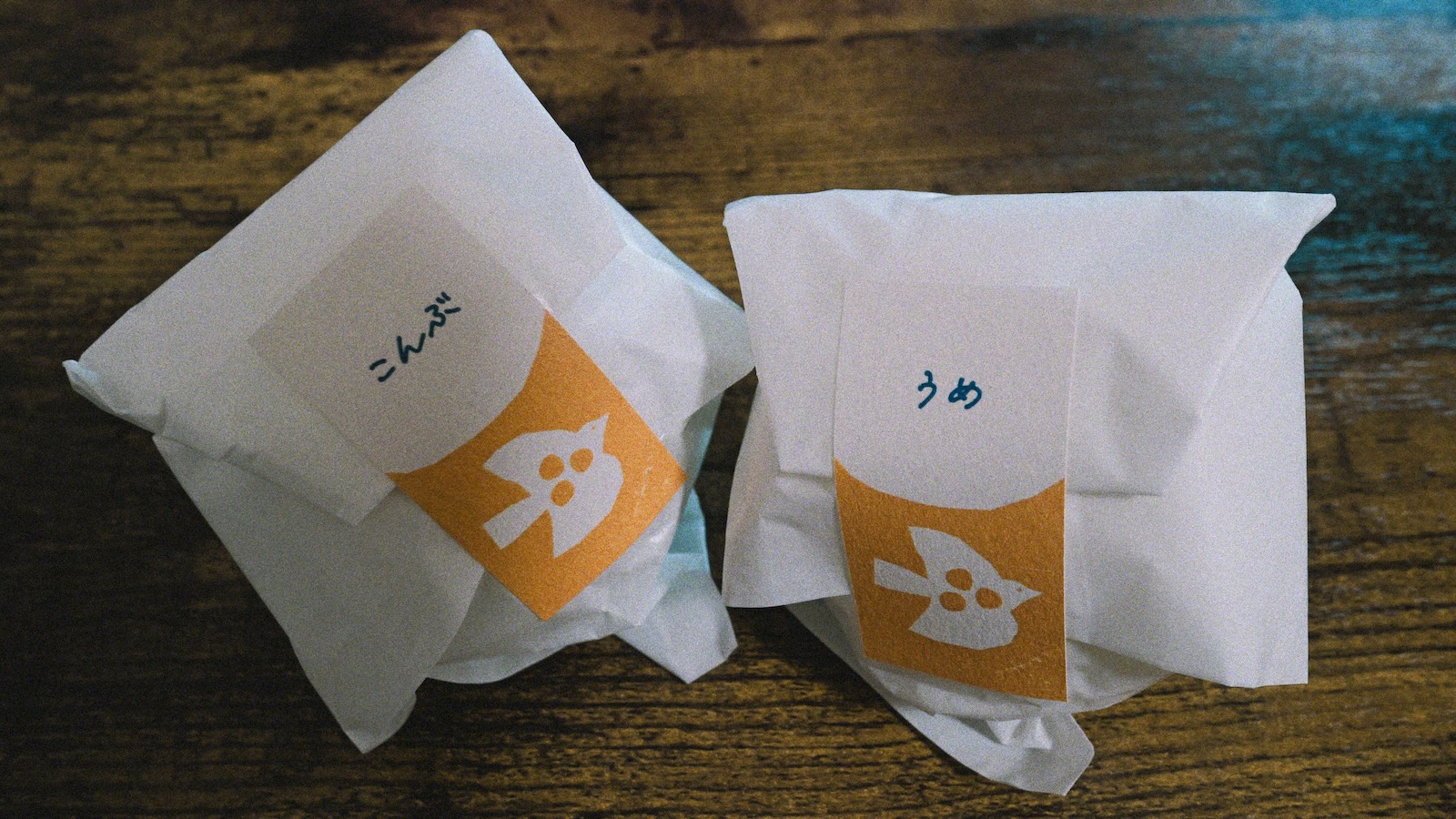 おむすび