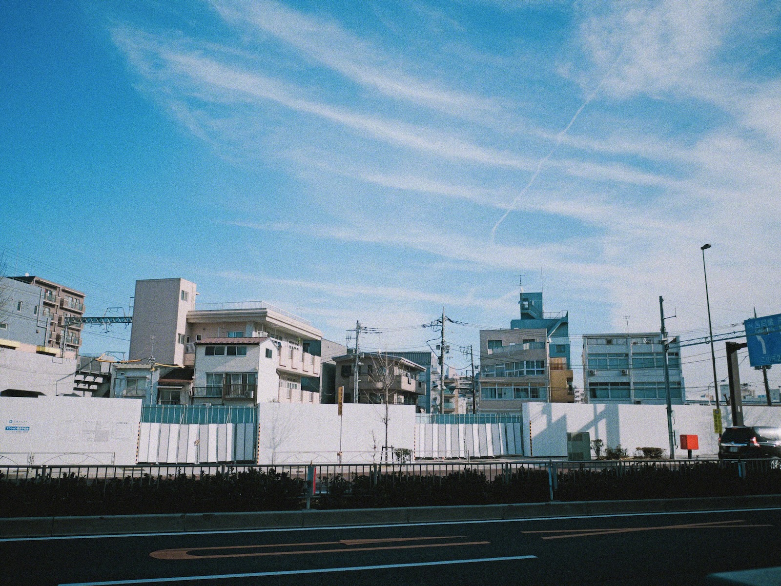 休憩