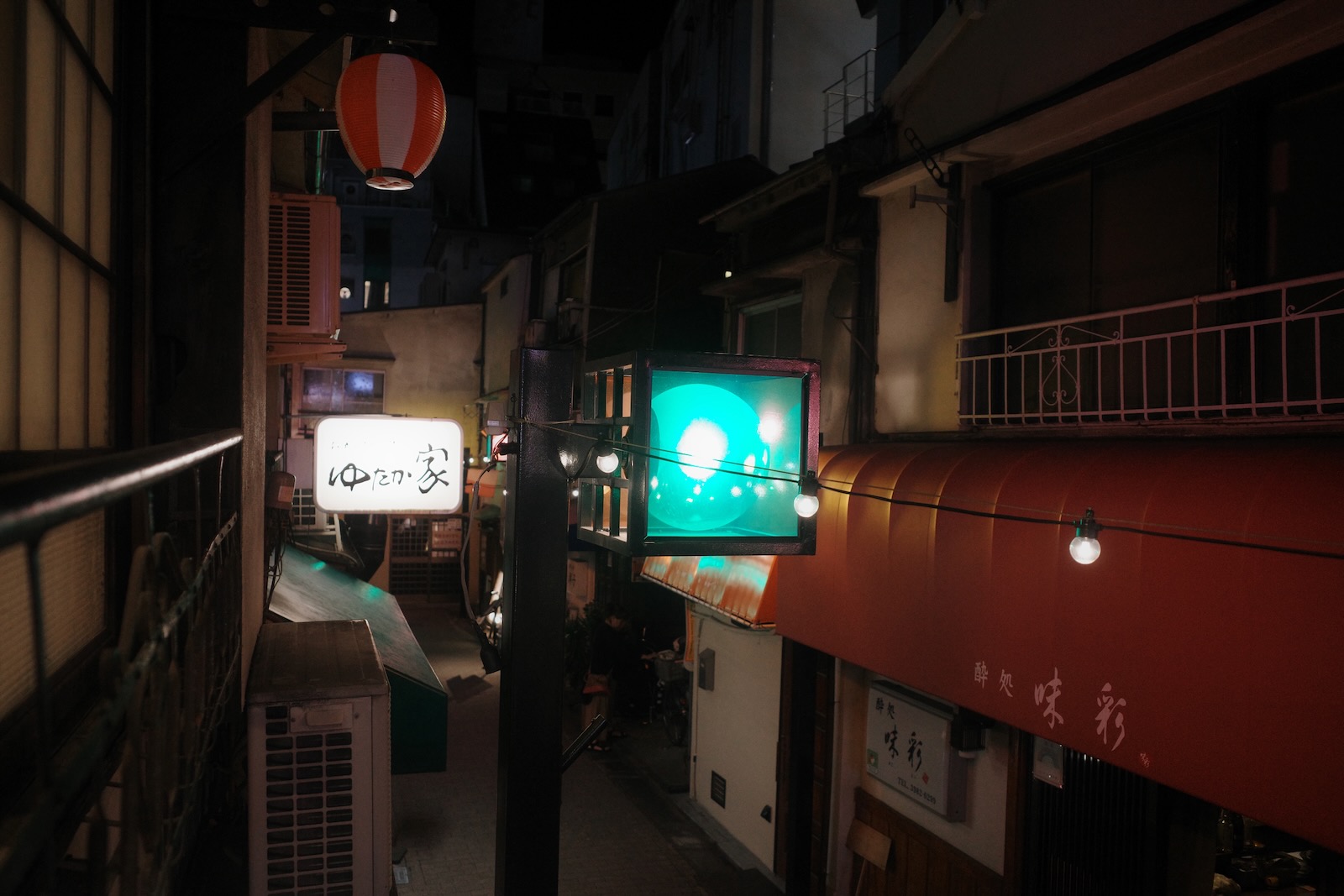 パーティー
