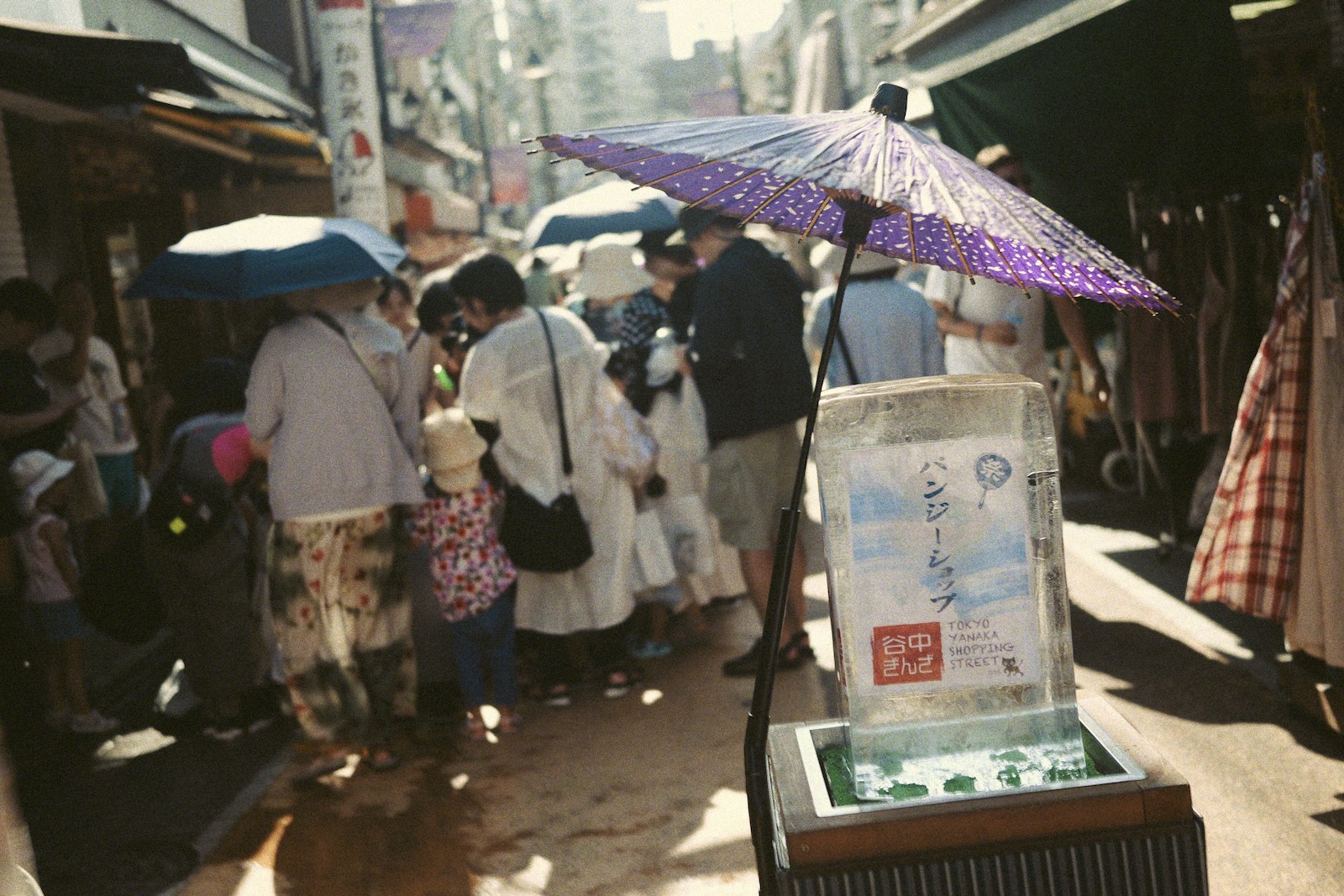 散歩