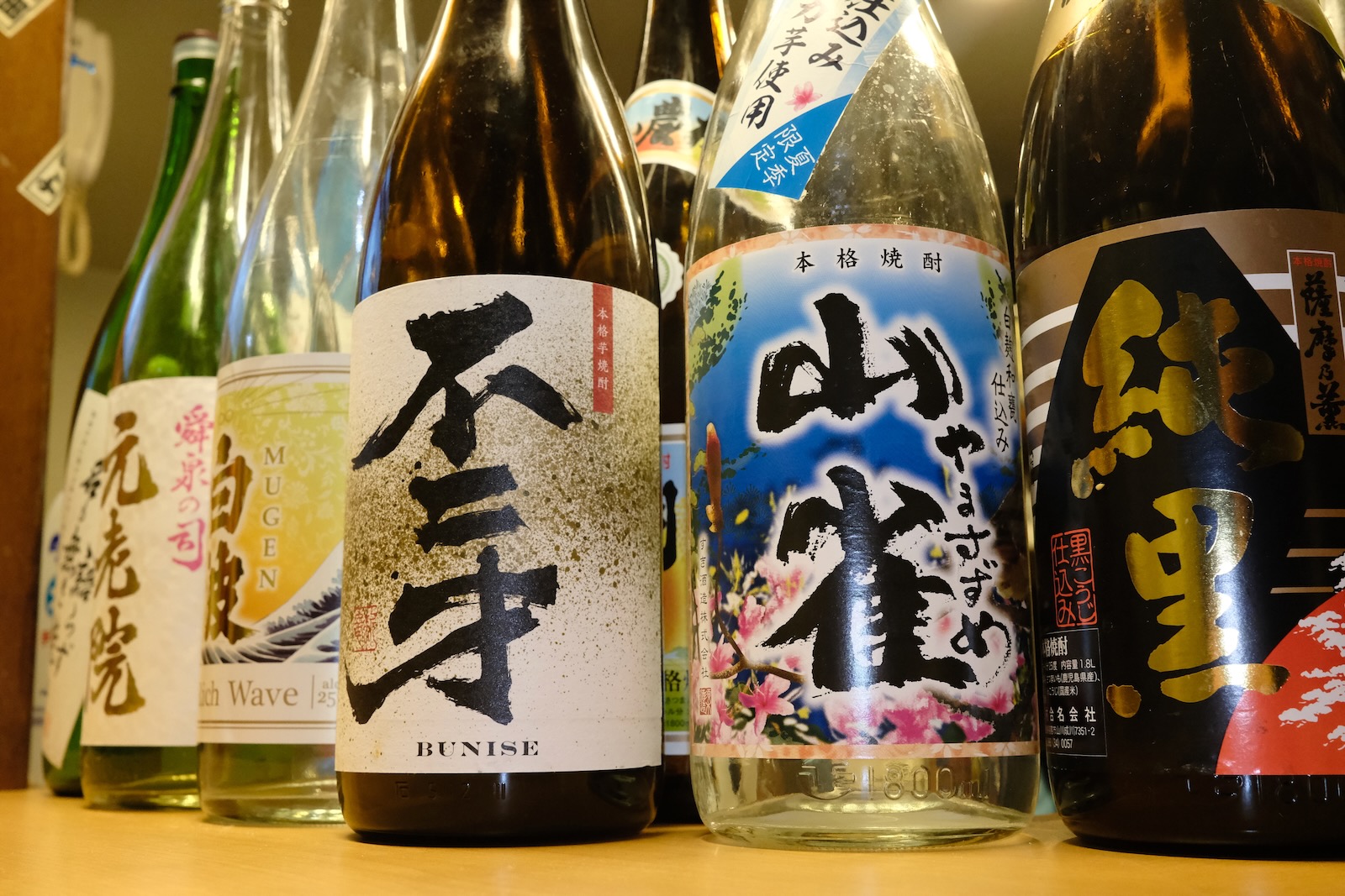 焼酎