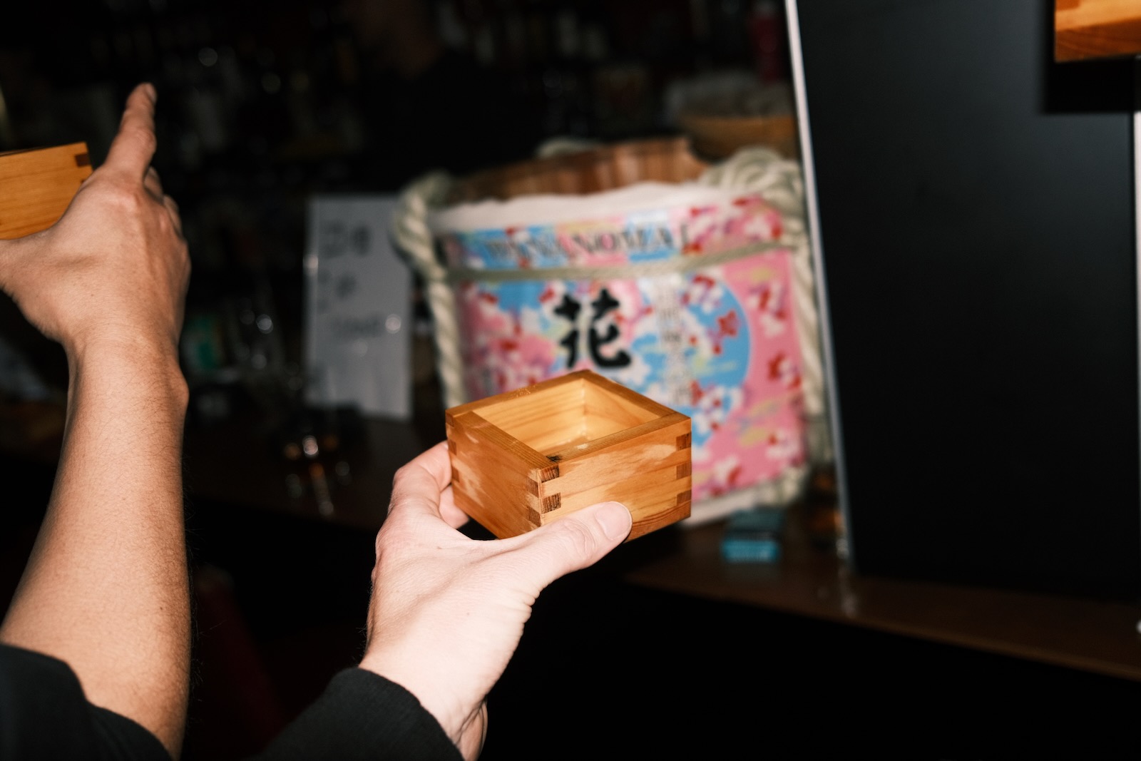 日本酒
