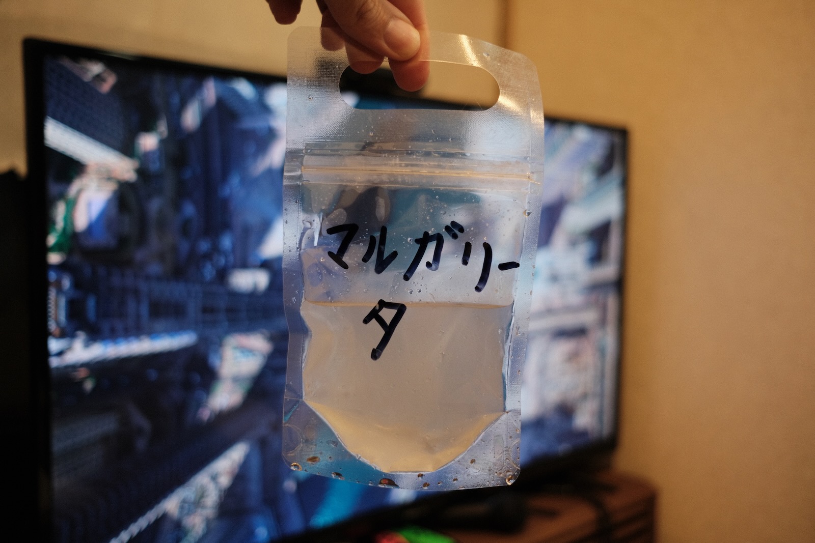 酒