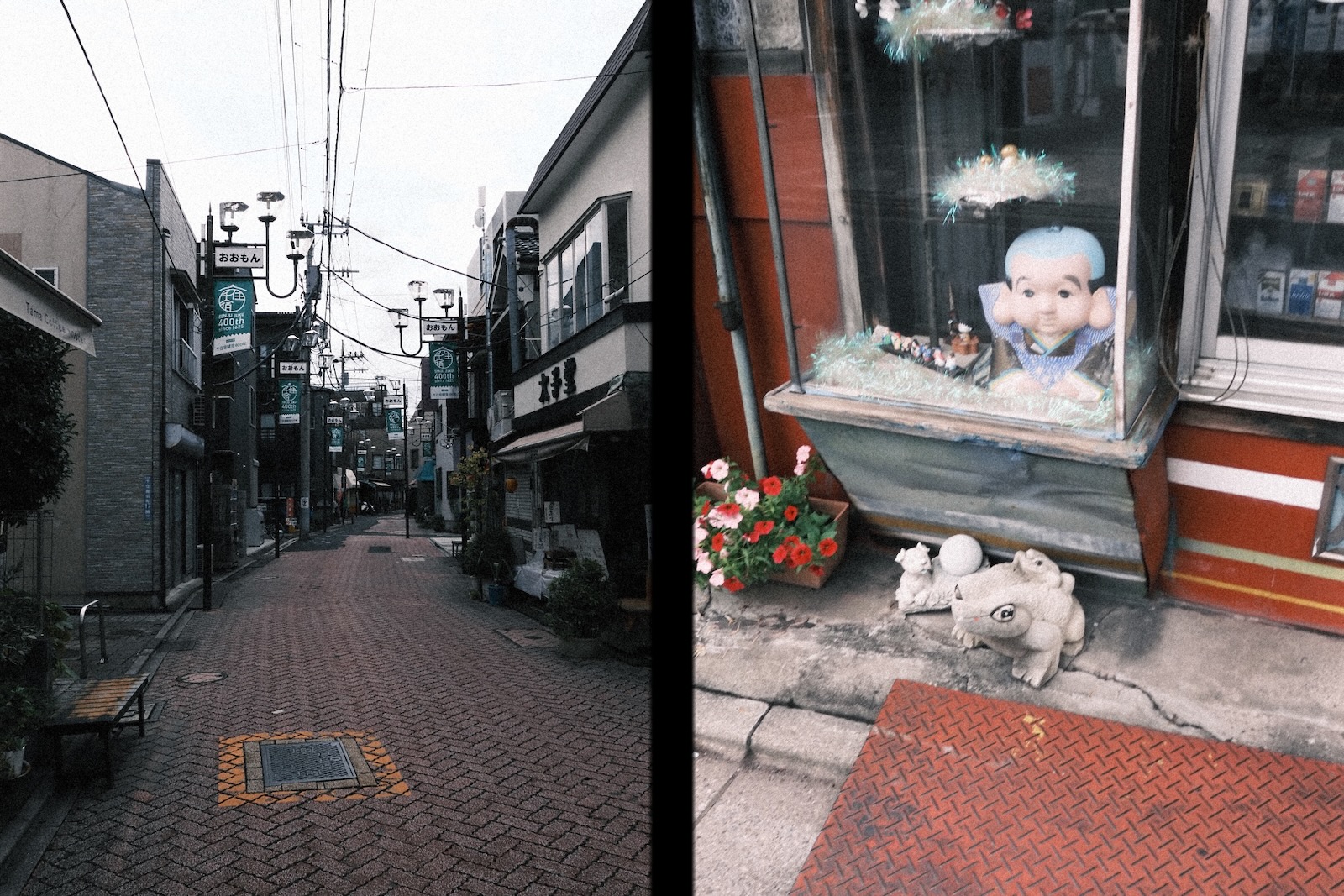 散歩