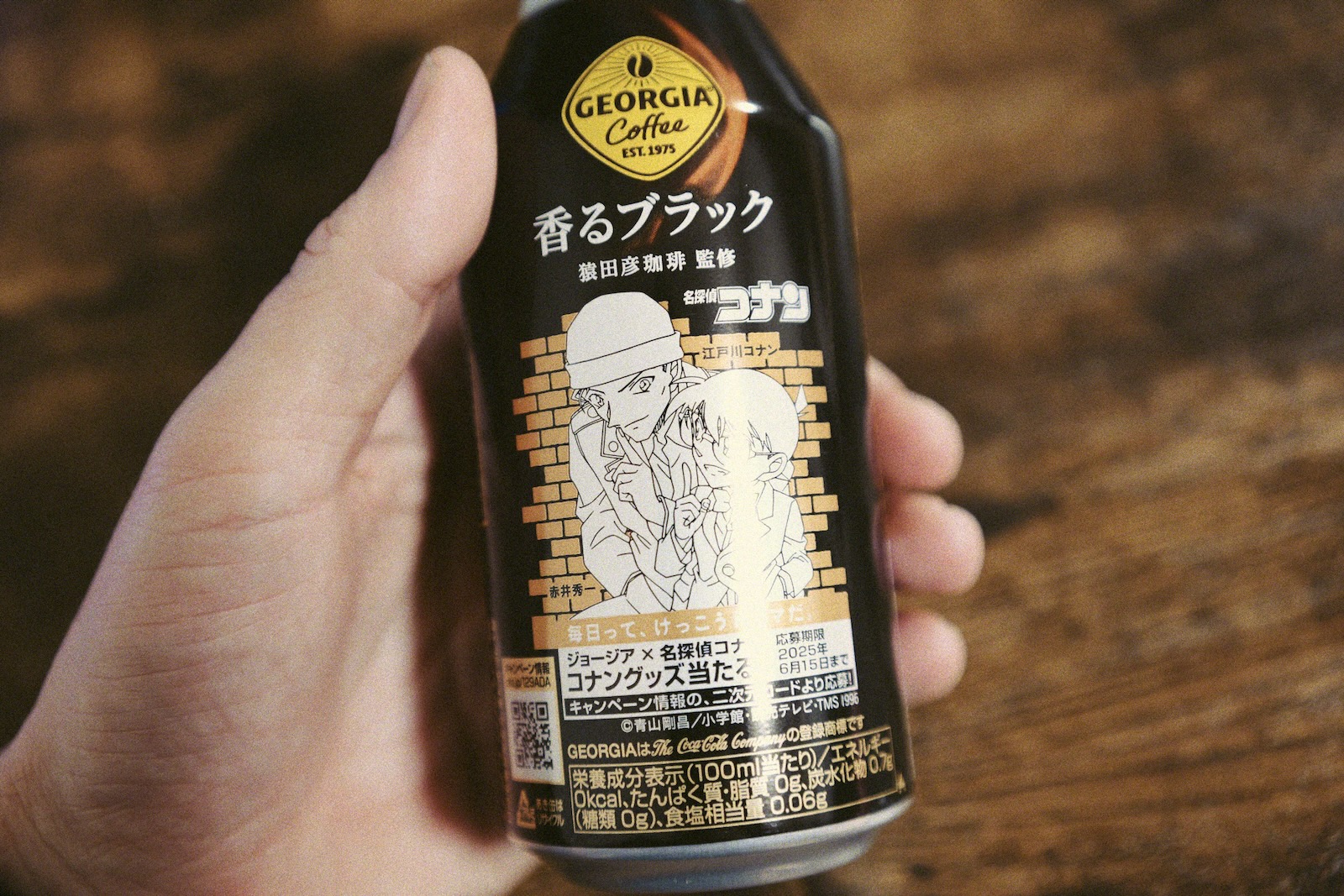☕️