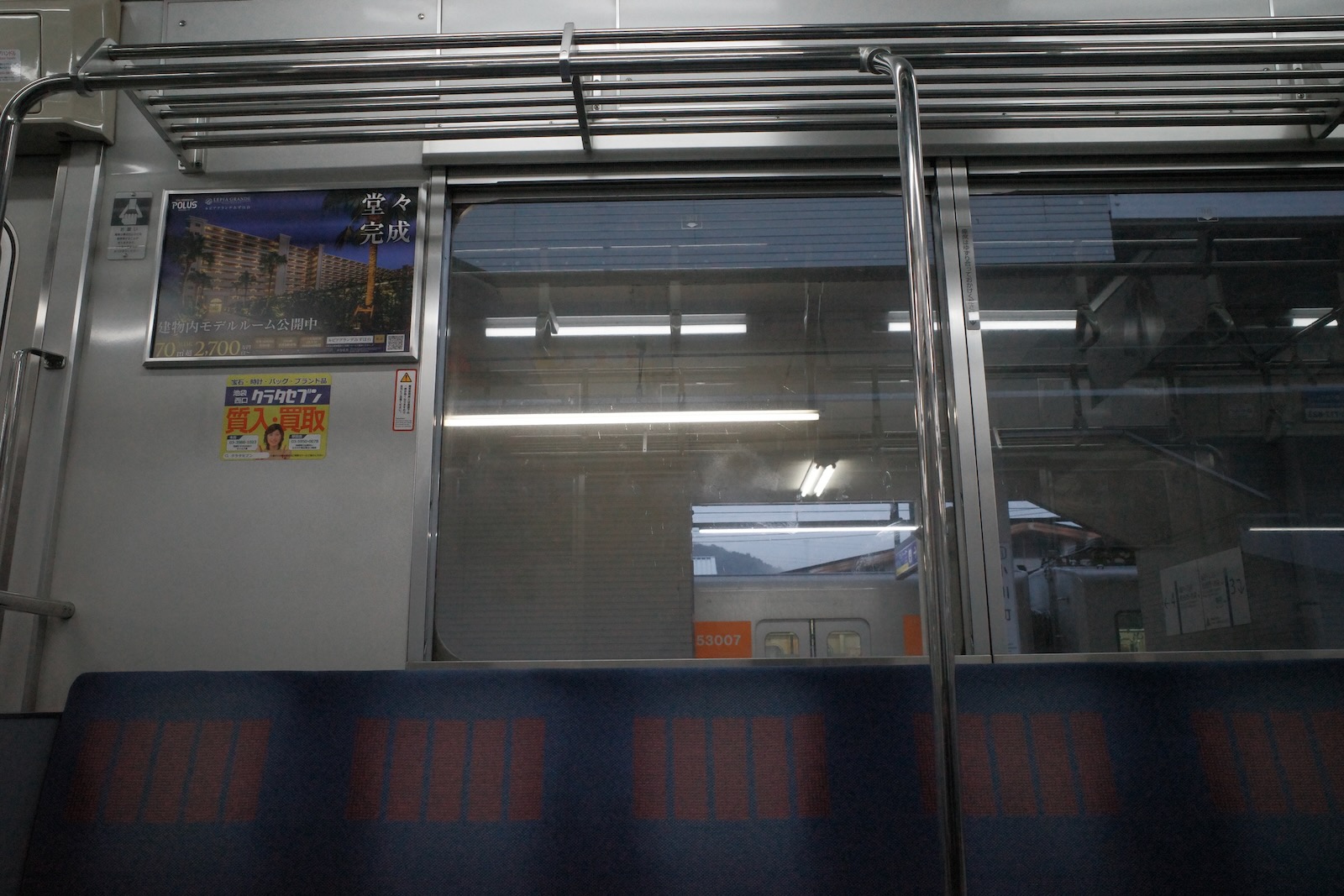 電車