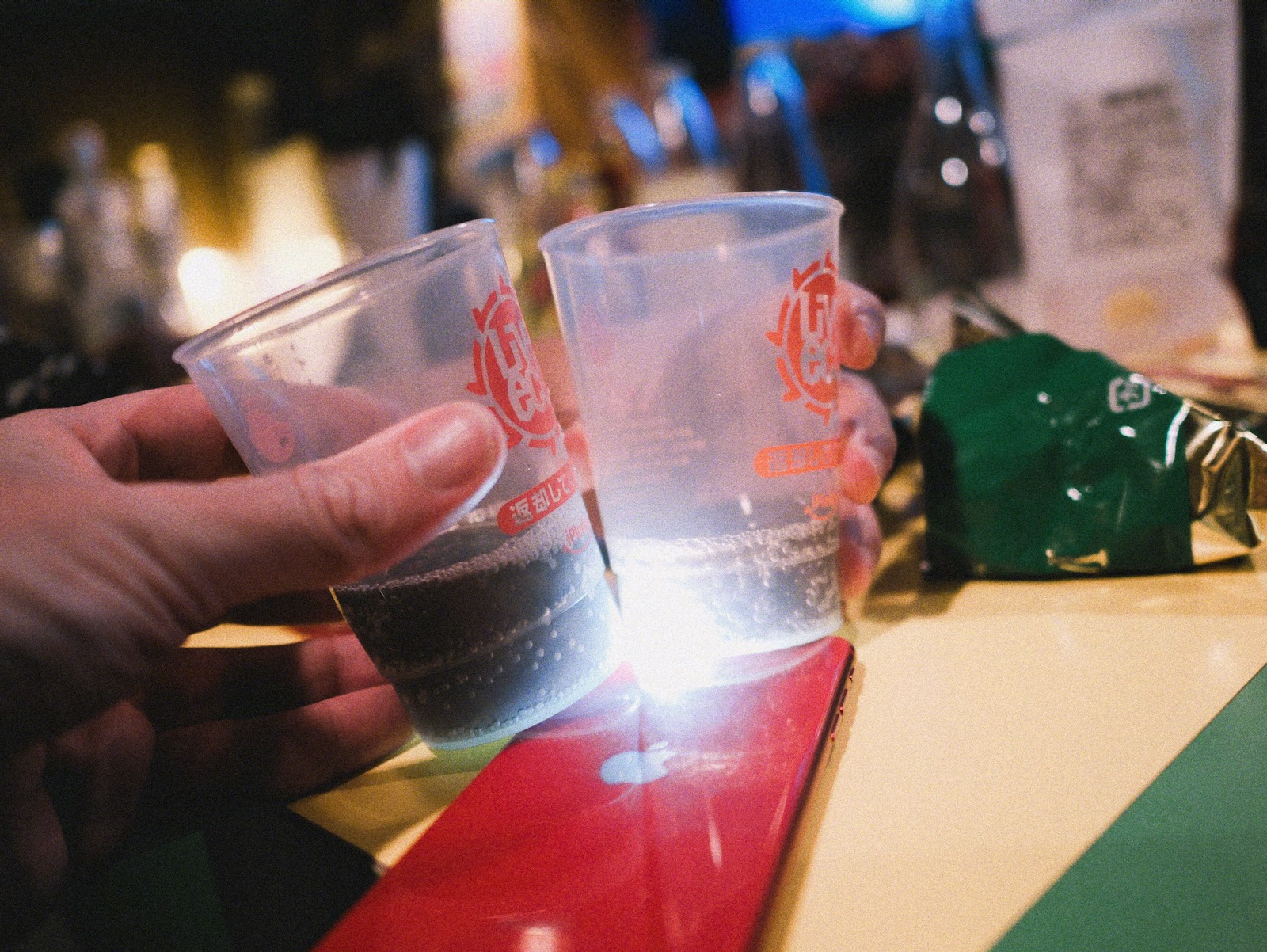 乾杯